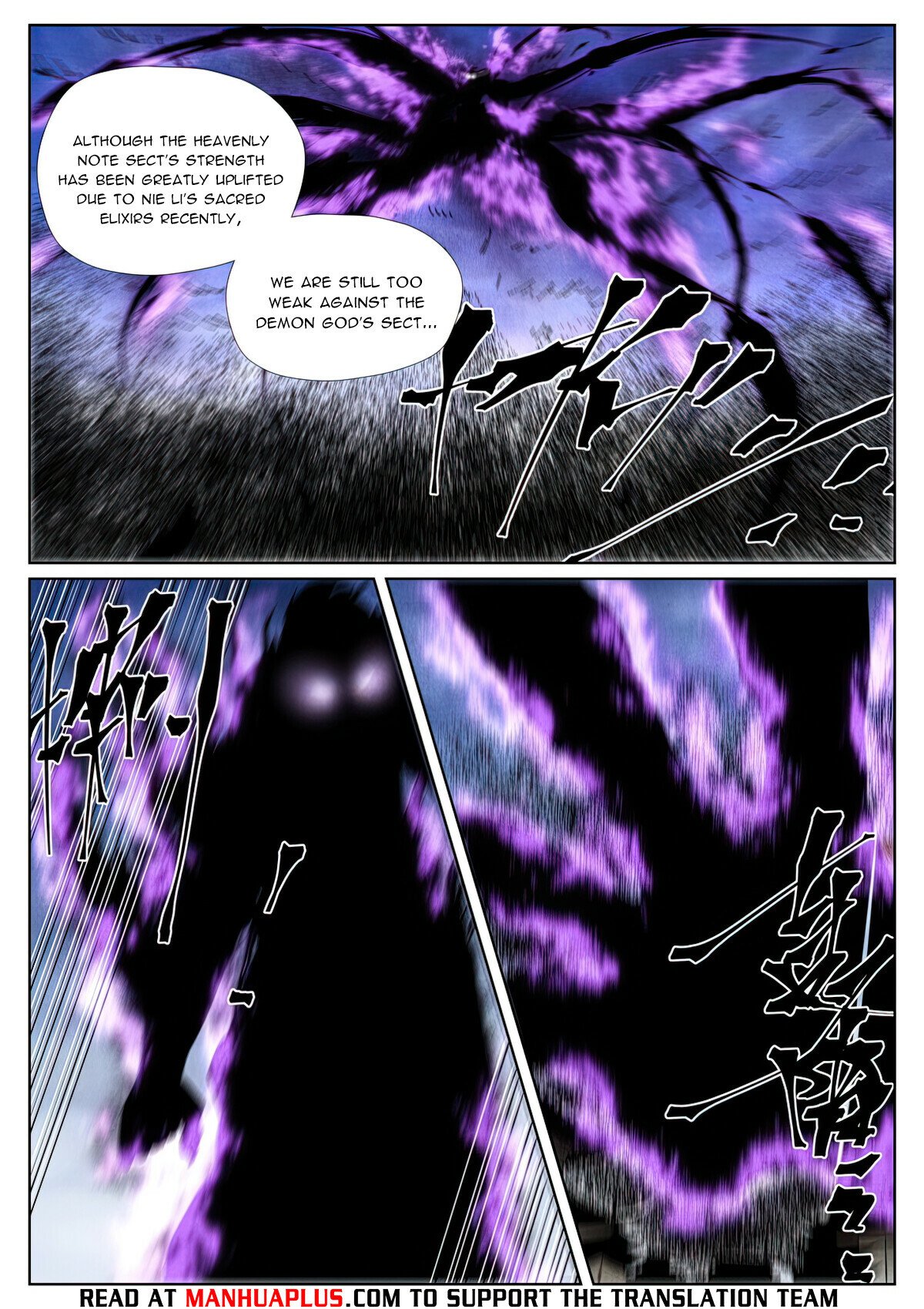 Tales Of Demons And Gods Chapter 439.1 - 3