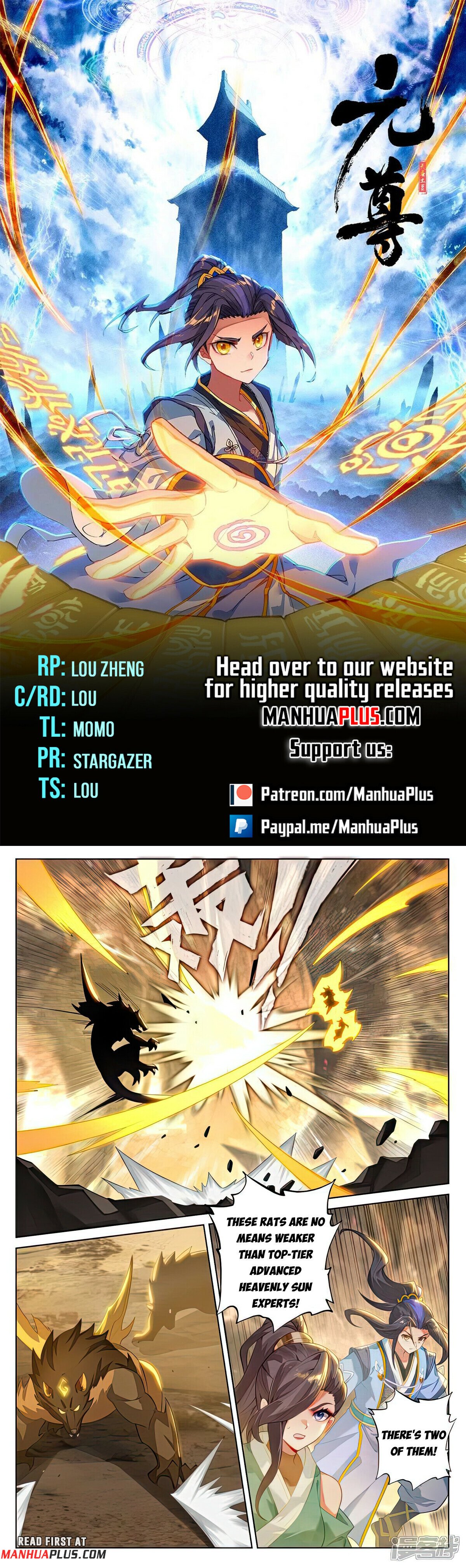 Yuan Zun Chapter 517 - 1