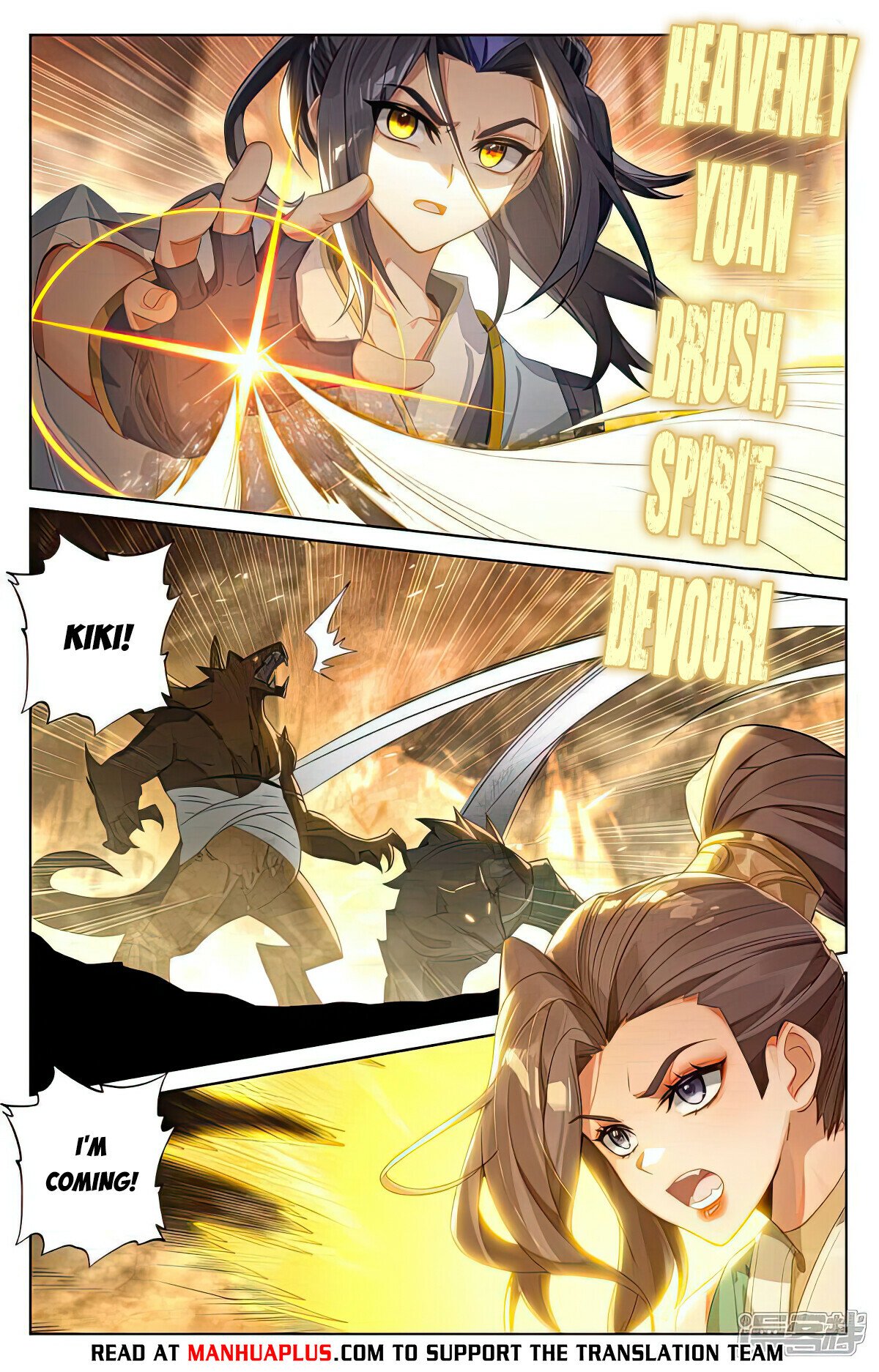 Yuan Zun Chapter 517 - 2