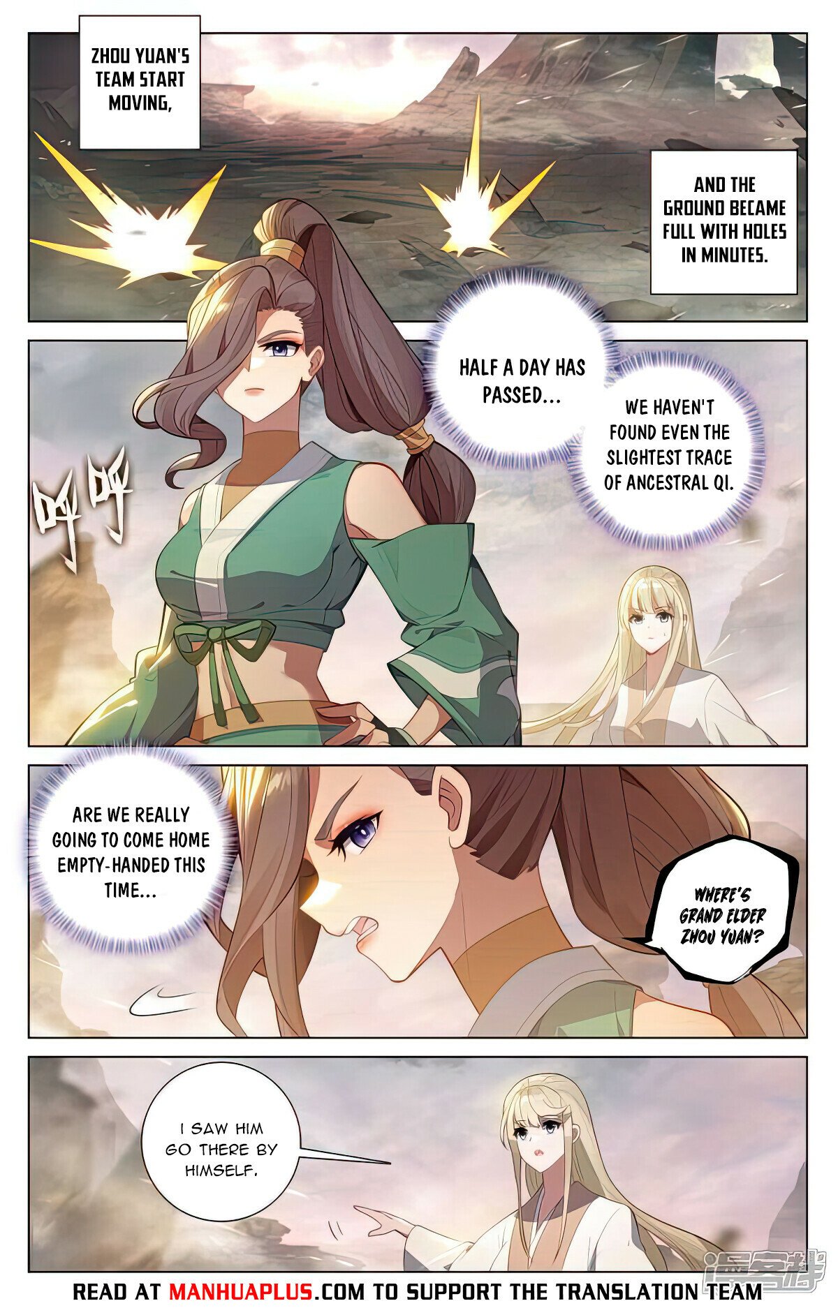 Yuan Zun Chapter 516 - 6