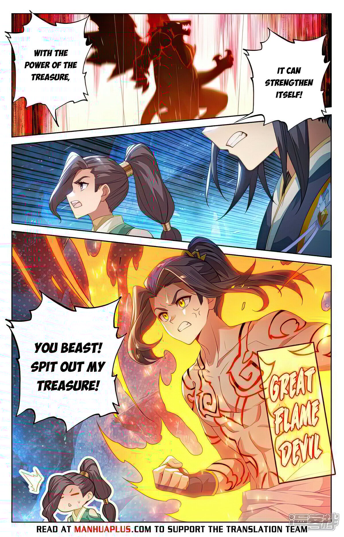 Yuan Zun Chapter 517 - 6