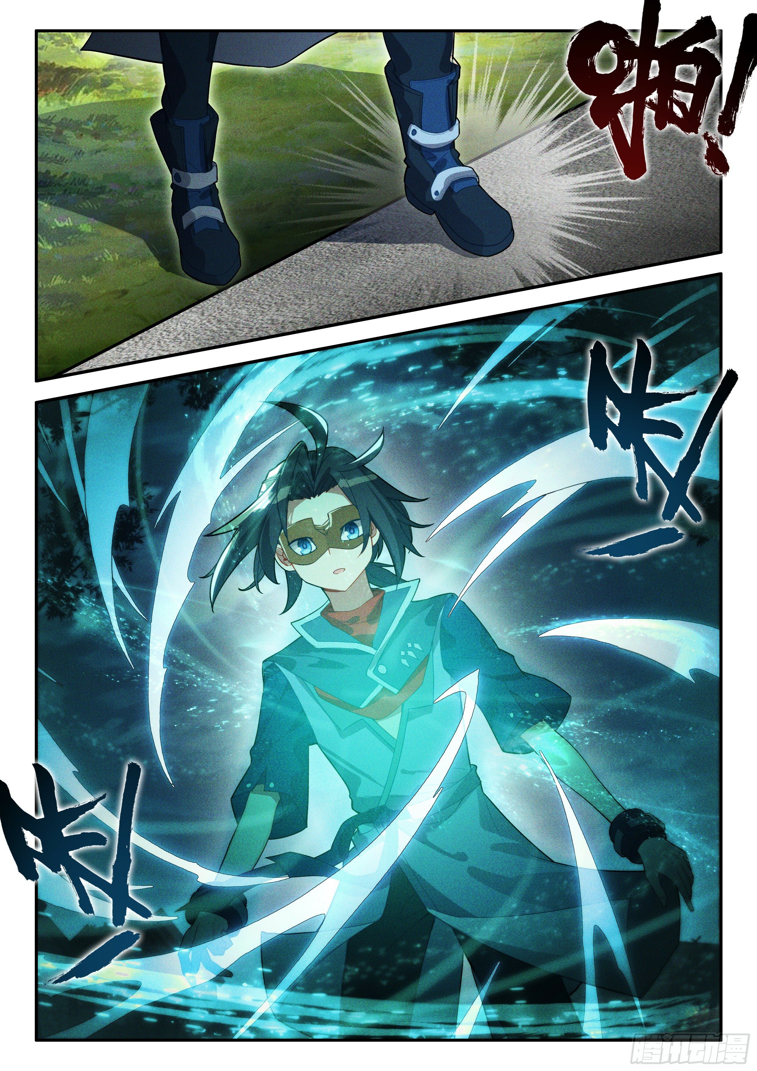 Soul Land V Chapter 137 - 4