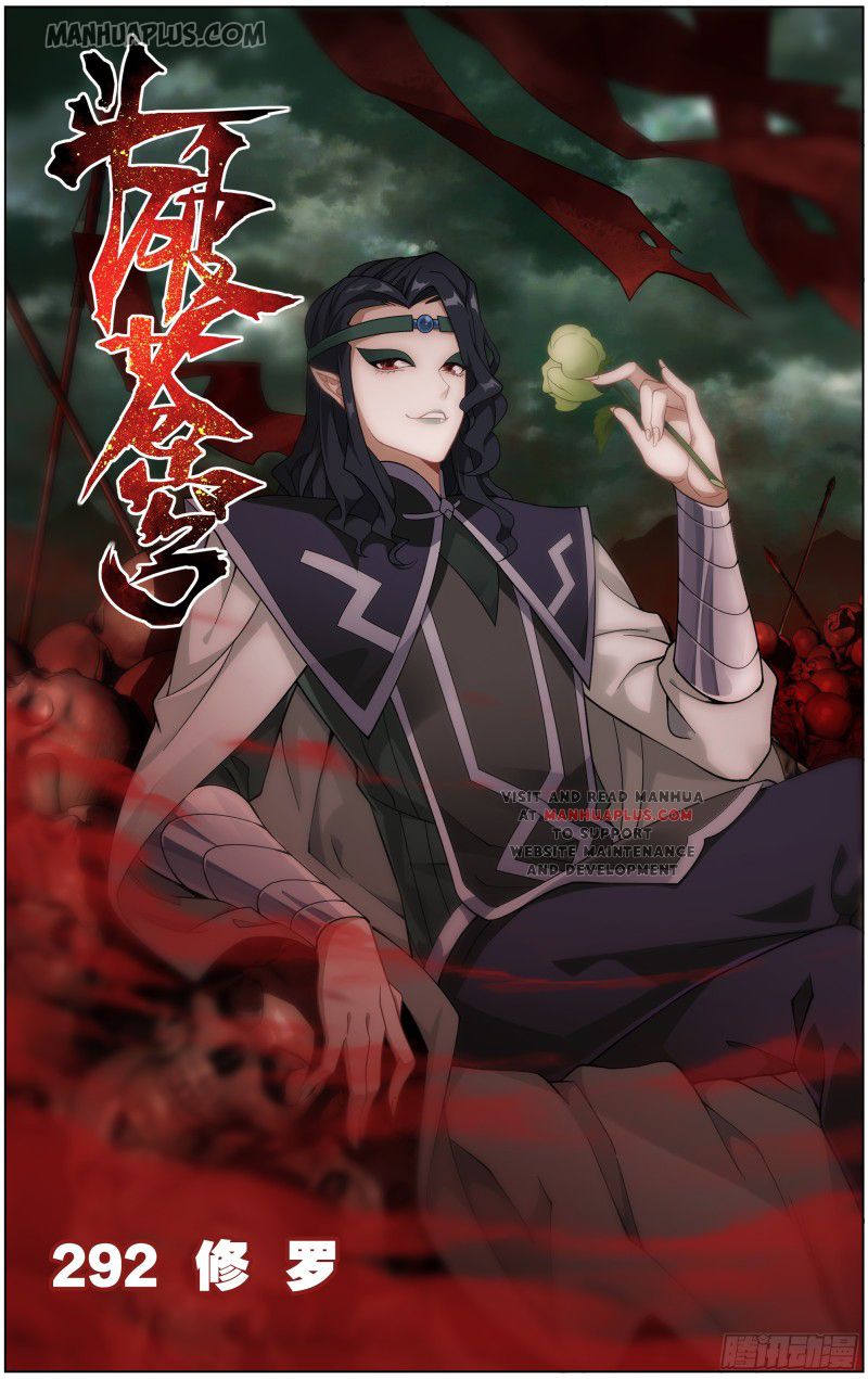Battle Through the Heavens Chapter 292 - 1