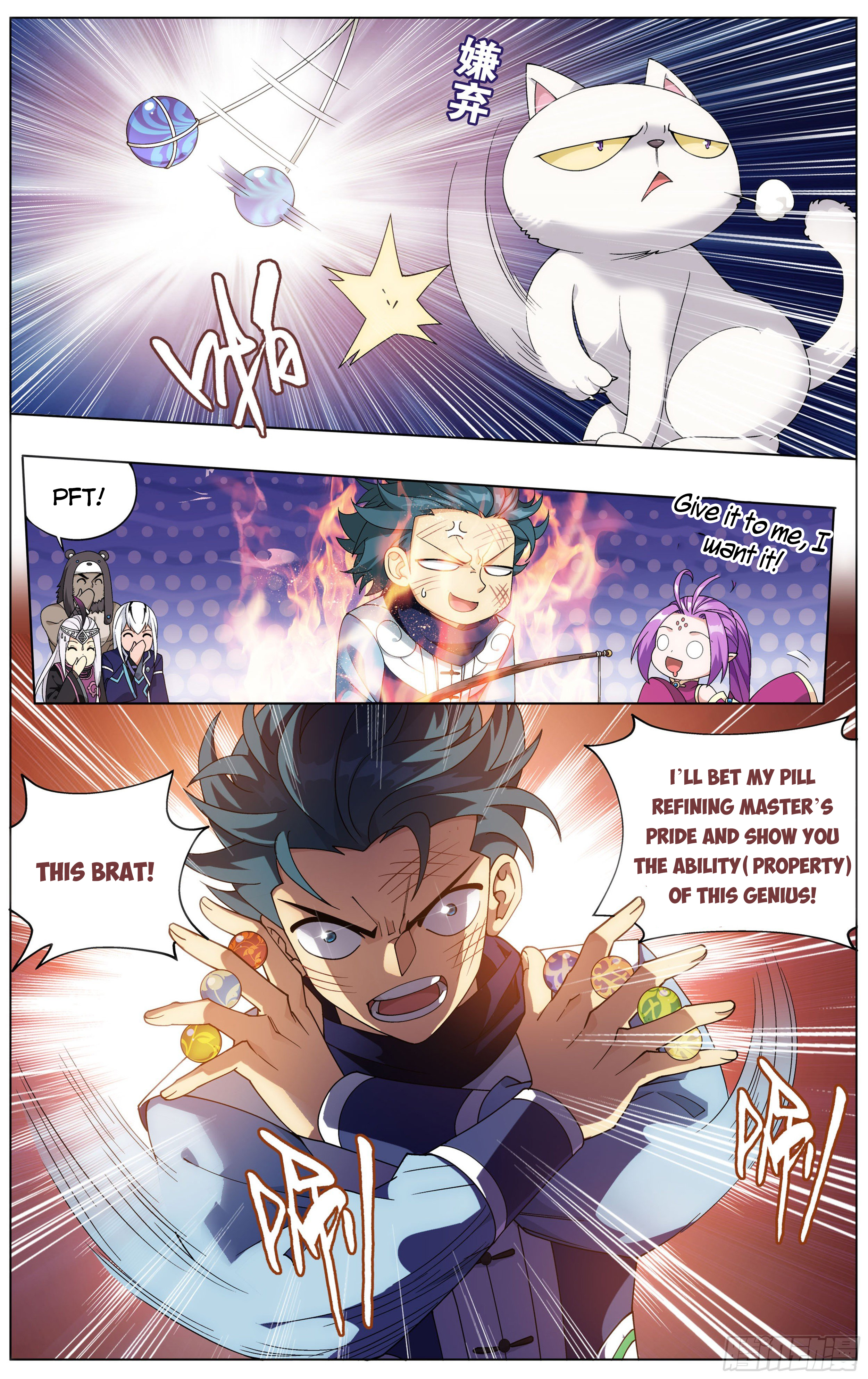 Battle Through the Heavens Chapter 313 - 11