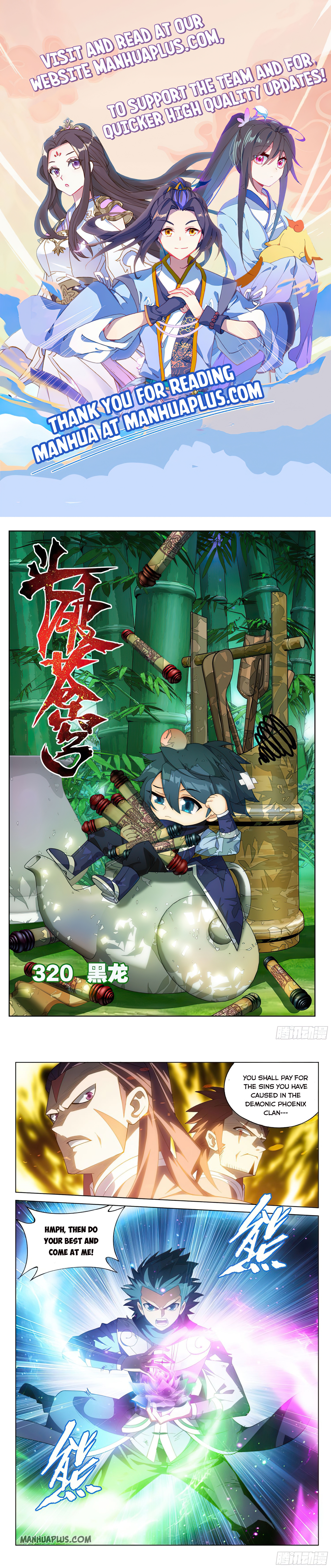Battle Through the Heavens Chapter 320 - 1