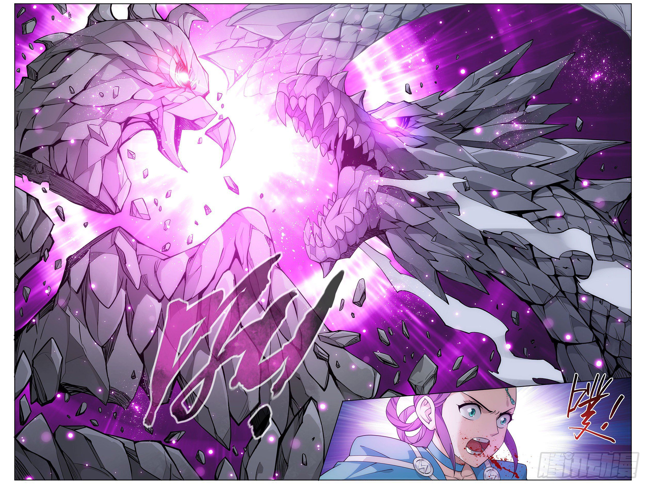 Battle Through the Heavens Chapter 311 - 19