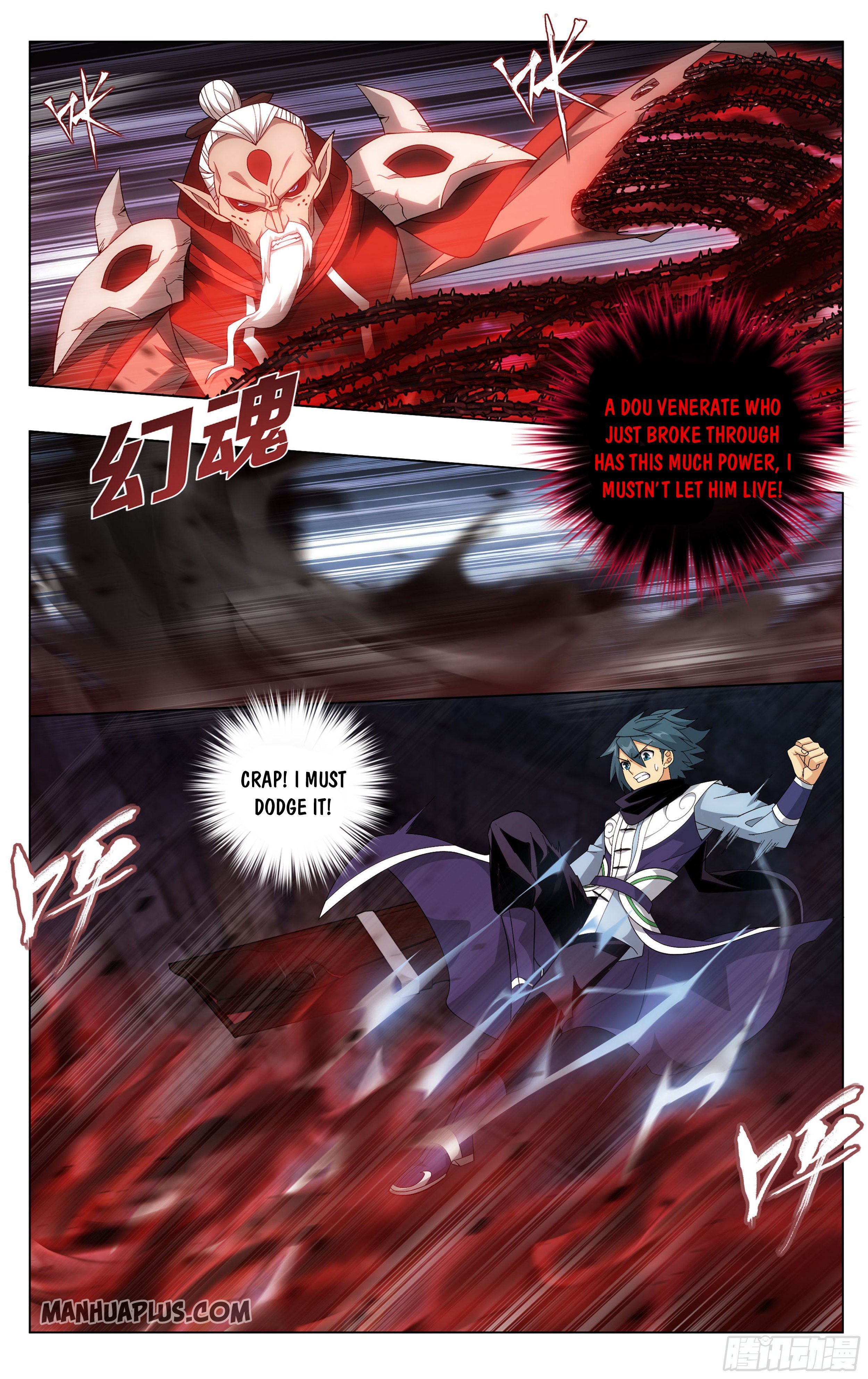 Battle Through the Heavens Chapter 319 - 12