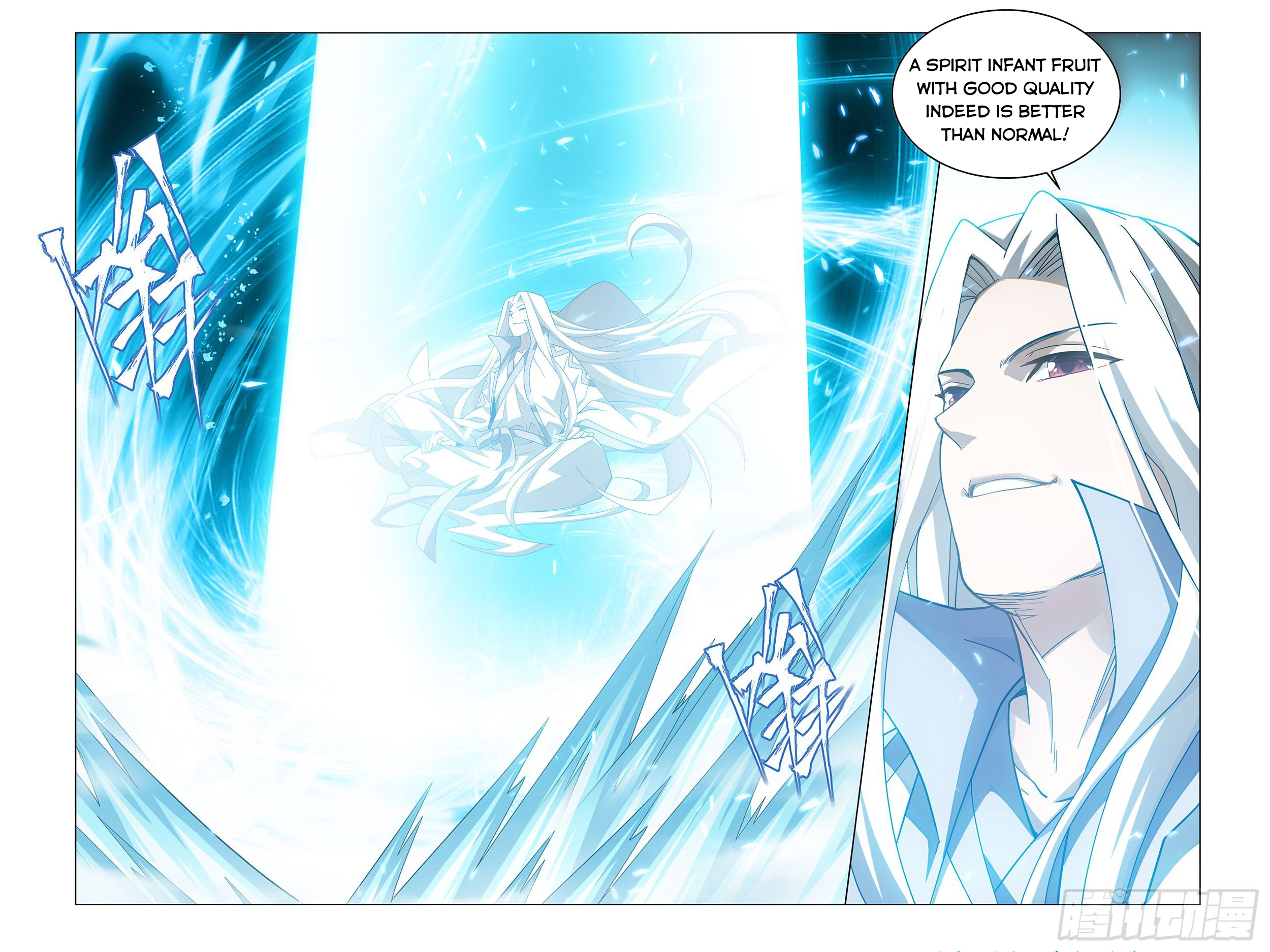 Battle Through the Heavens Chapter 322 - 6