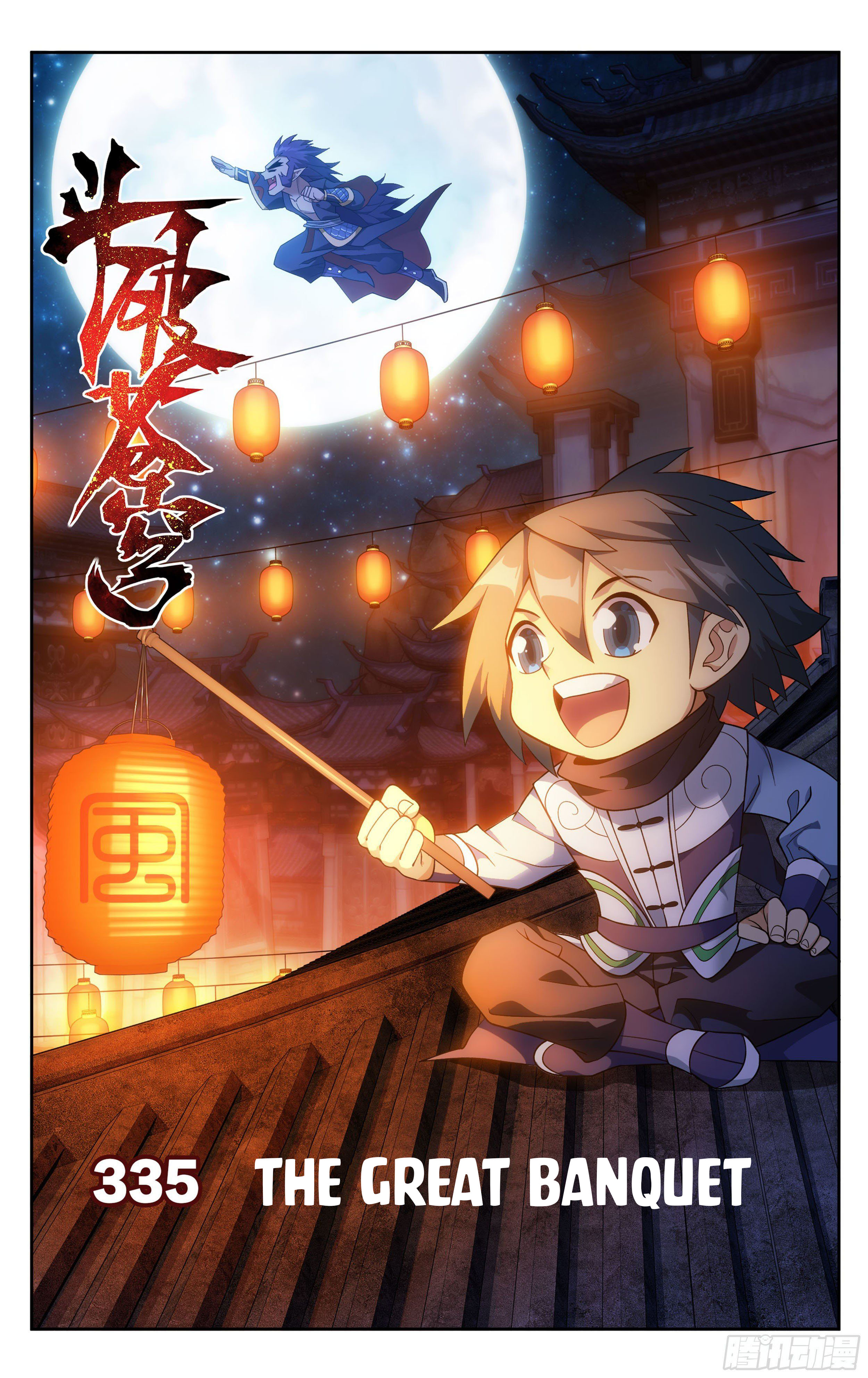 Battle Through the Heavens Chapter 335 - 1