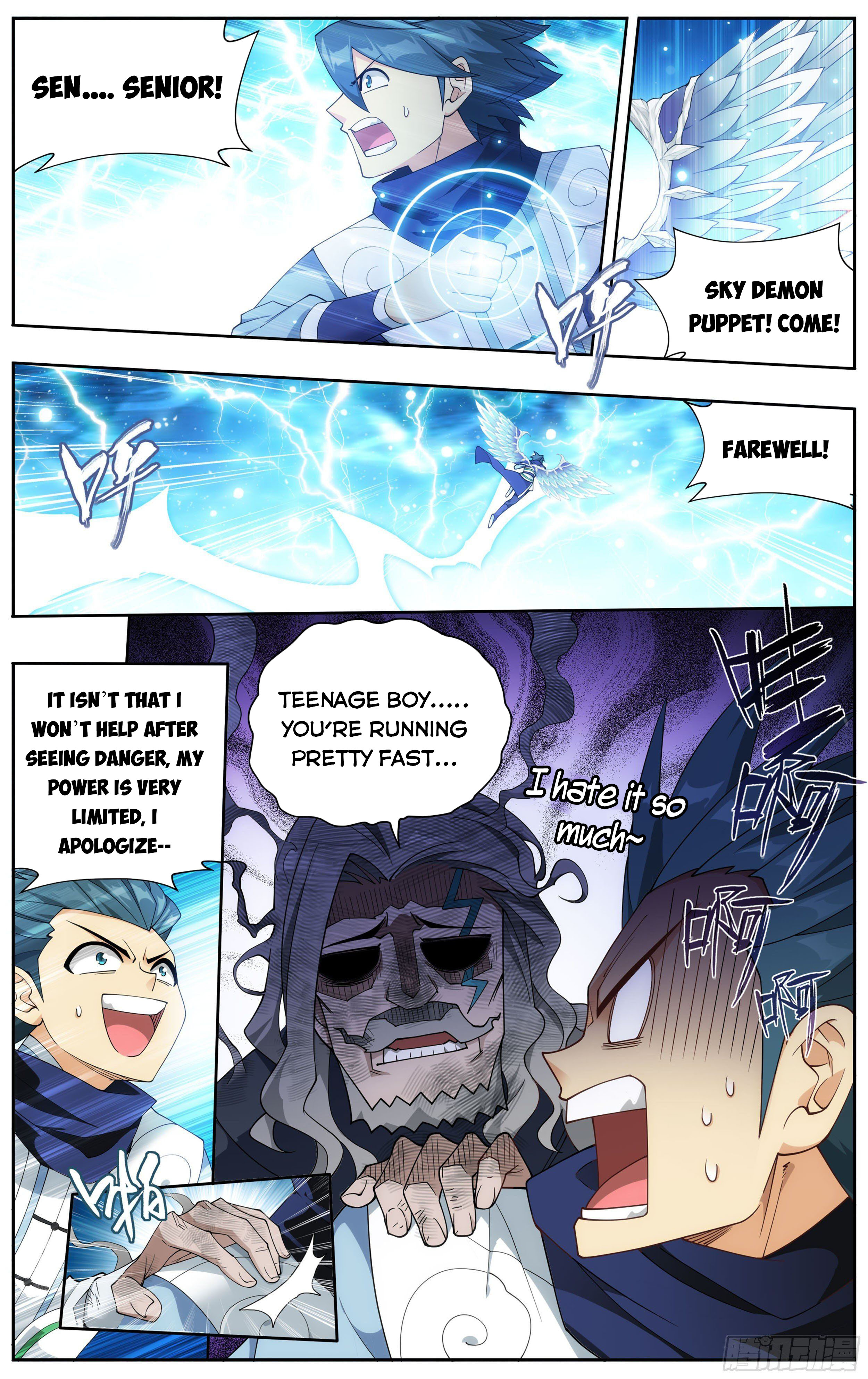 Battle Through the Heavens Chapter 335 - 3