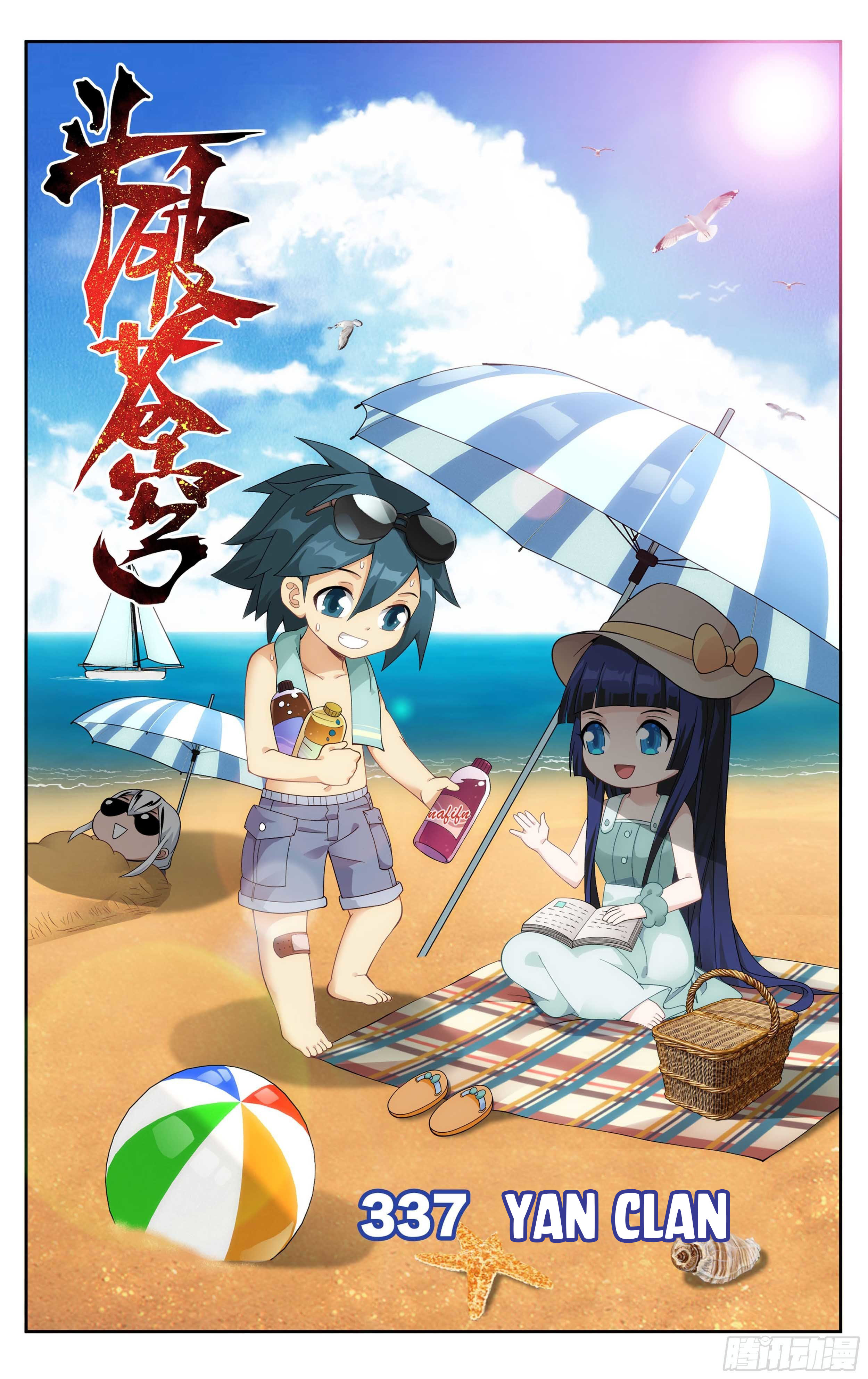Battle Through the Heavens Chapter 337 - 1