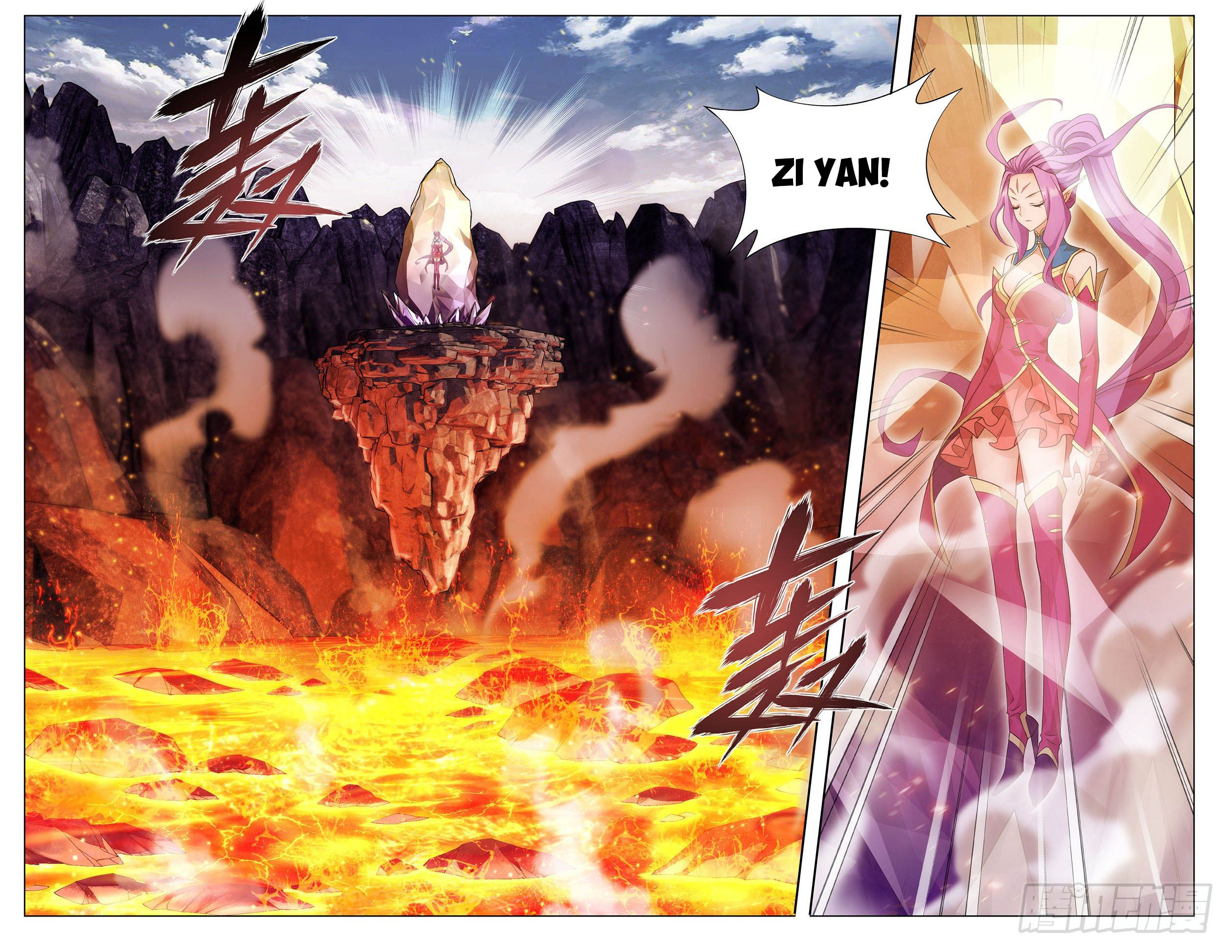 Battle Through the Heavens Chapter 331 - 14