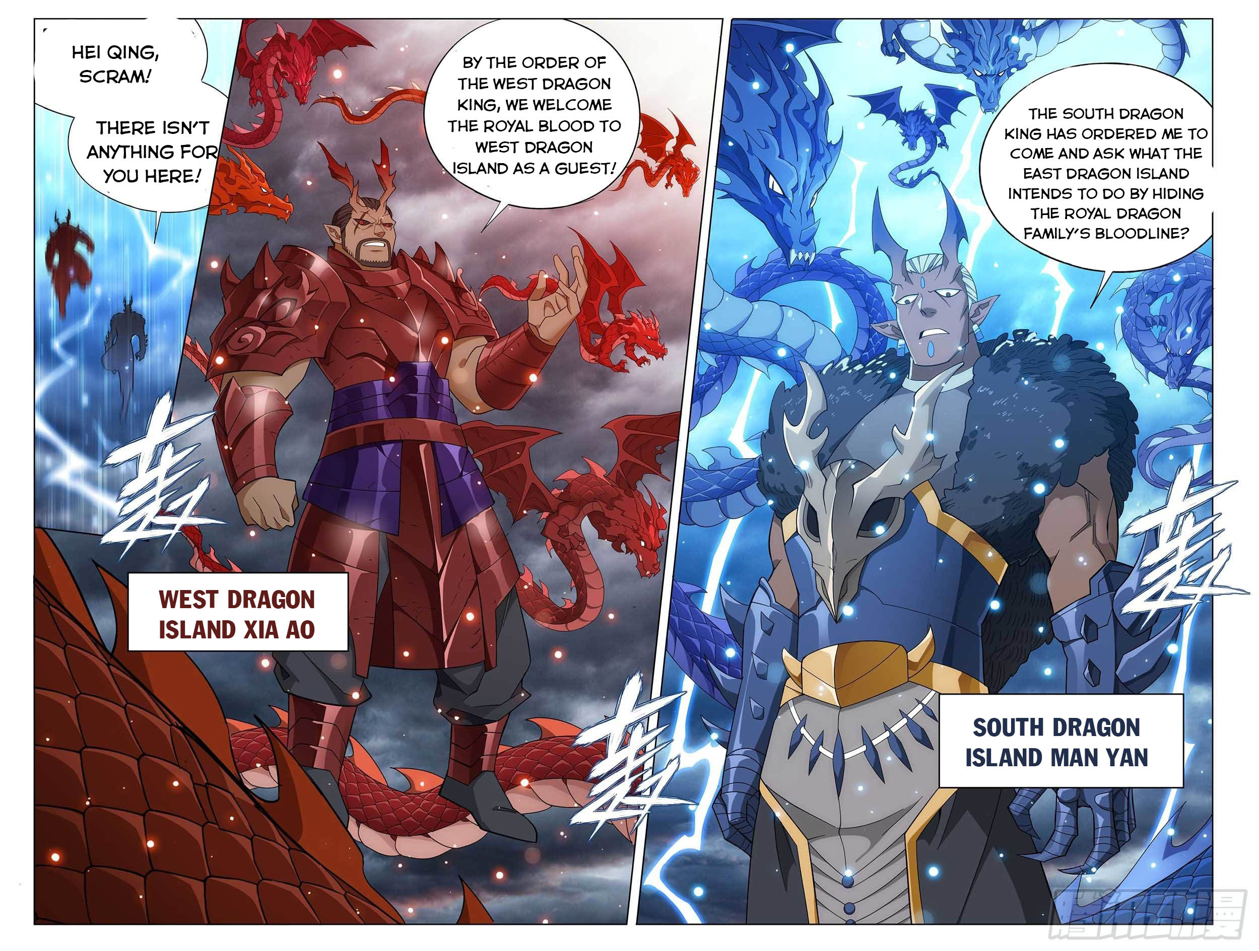 Battle Through the Heavens Chapter 332 - 16