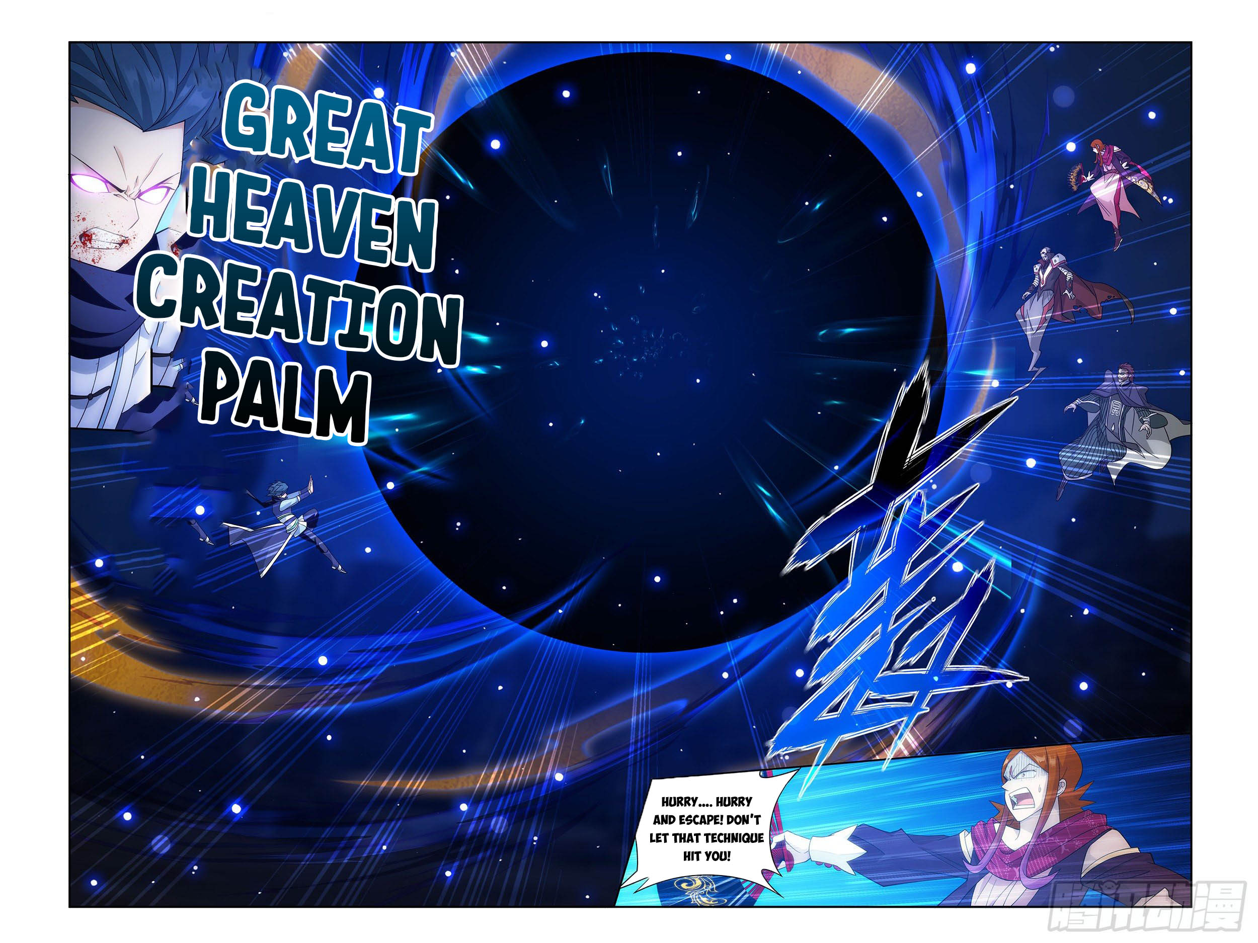 Battle Through the Heavens Chapter 330 - 17
