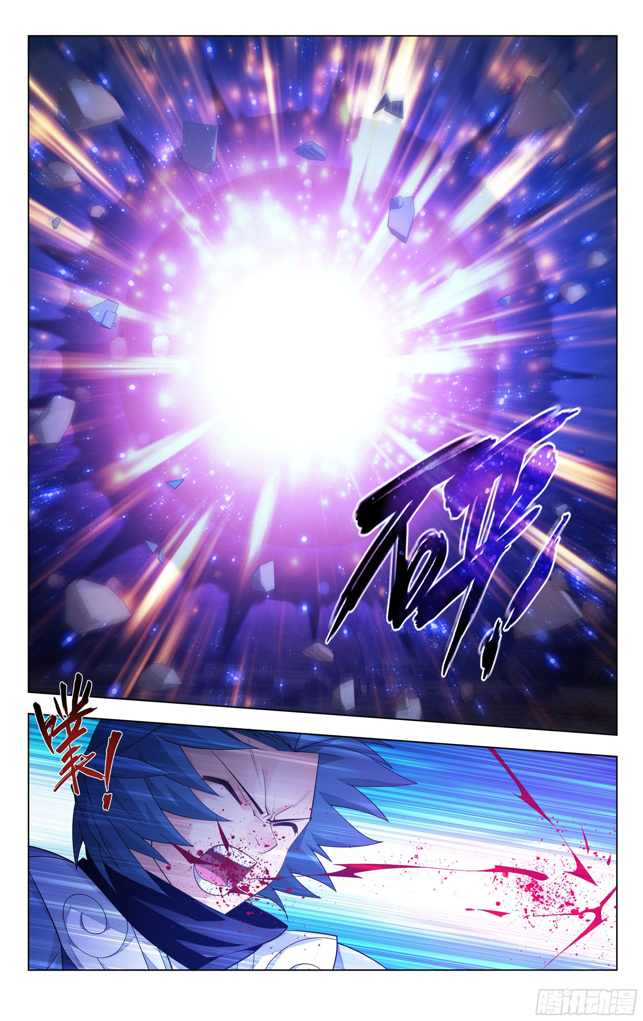 Battle Through the Heavens Chapter 330 - 19