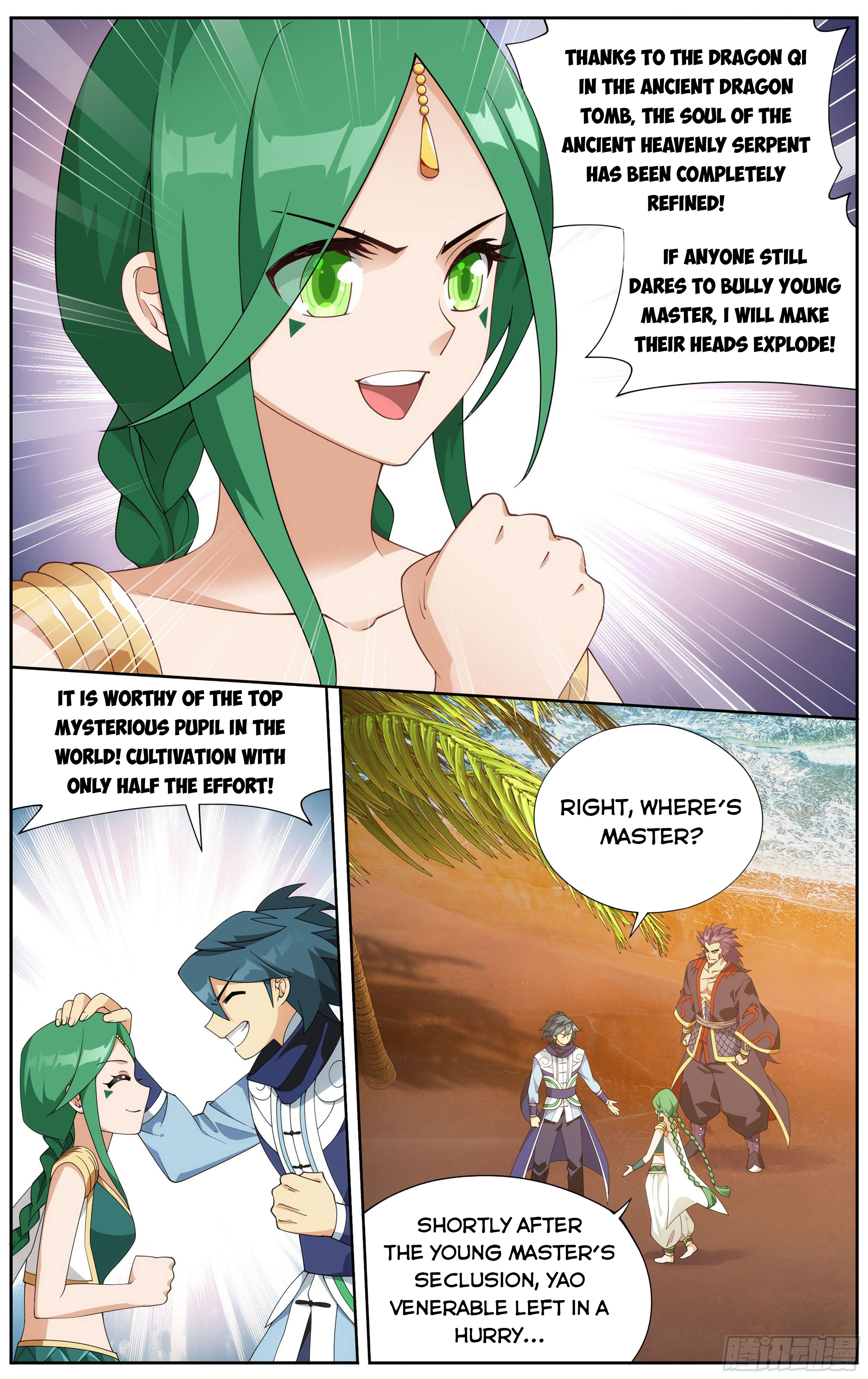 Battle Through the Heavens Chapter 335 - 12