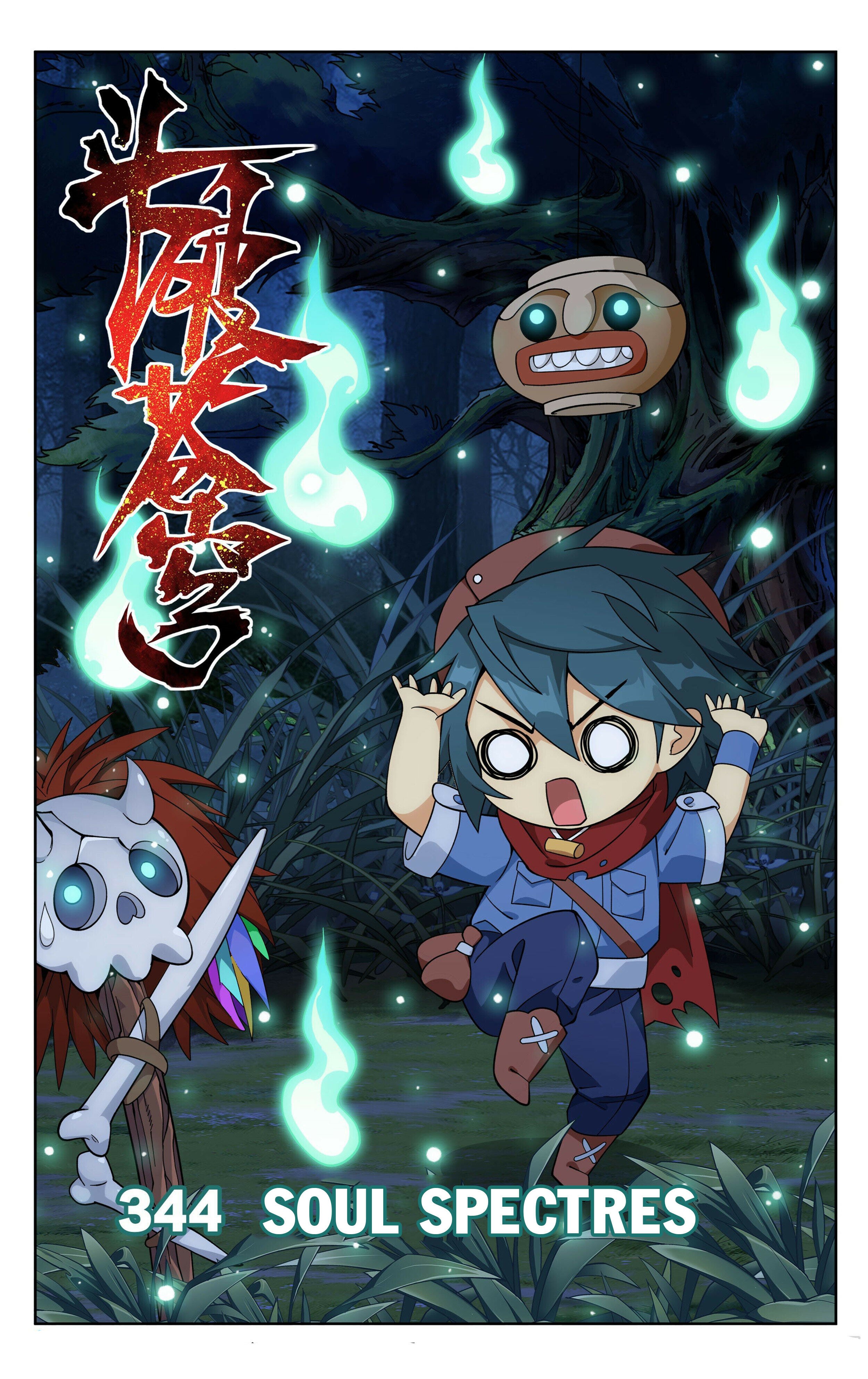Battle Through the Heavens Chapter 344 - 1
