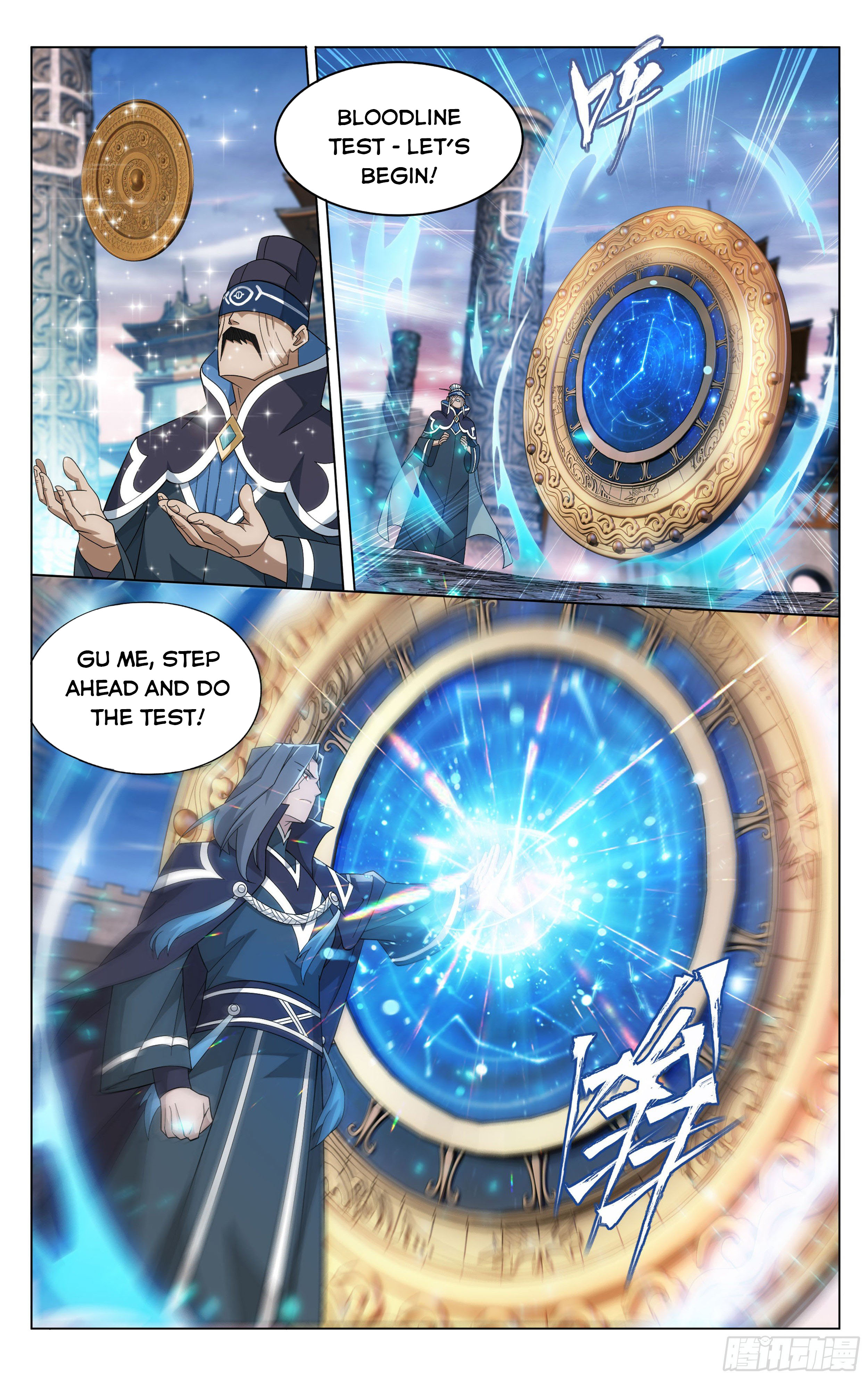 Battle Through the Heavens Chapter 340 - 13