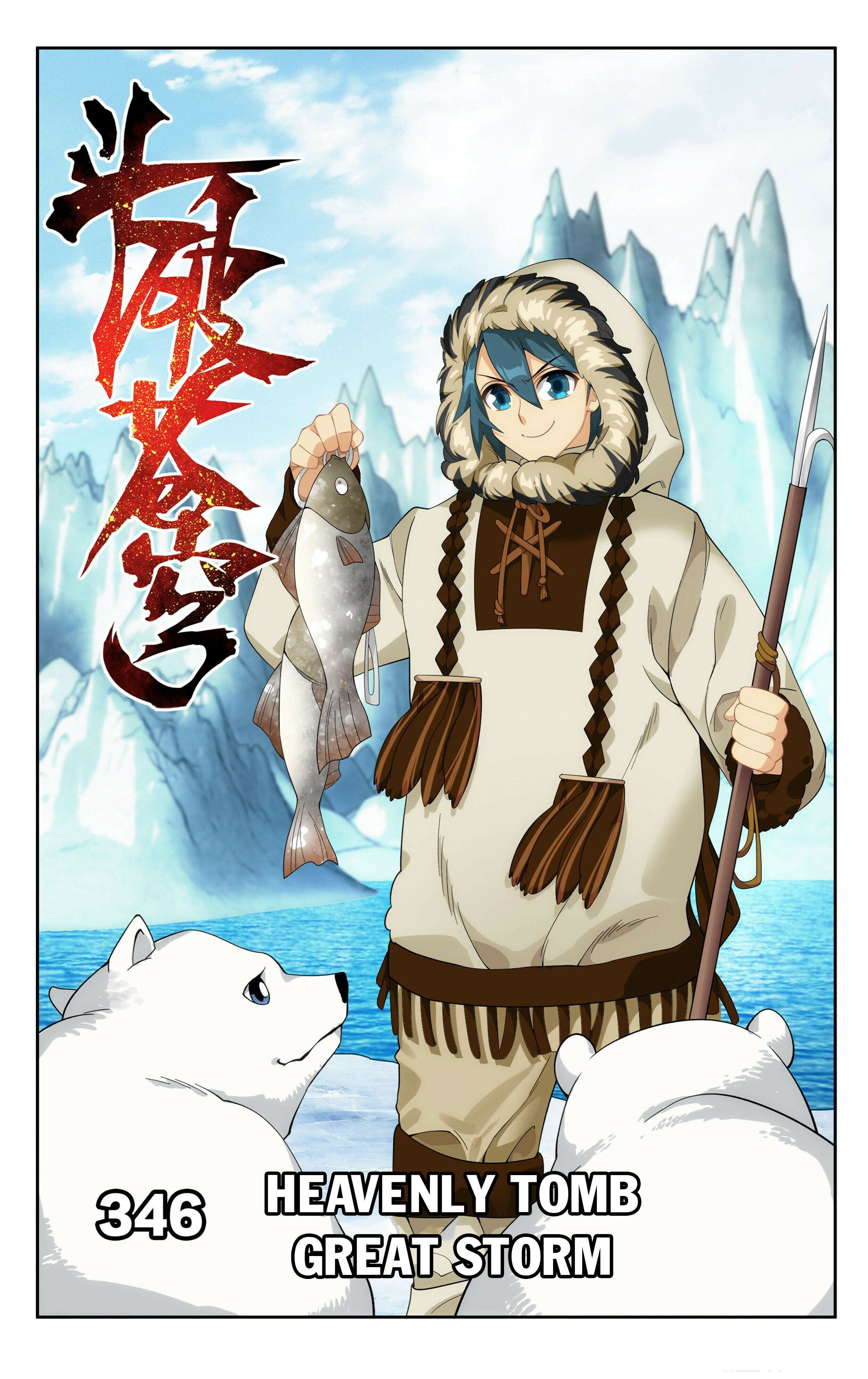 Battle Through the Heavens Chapter 346 - 1