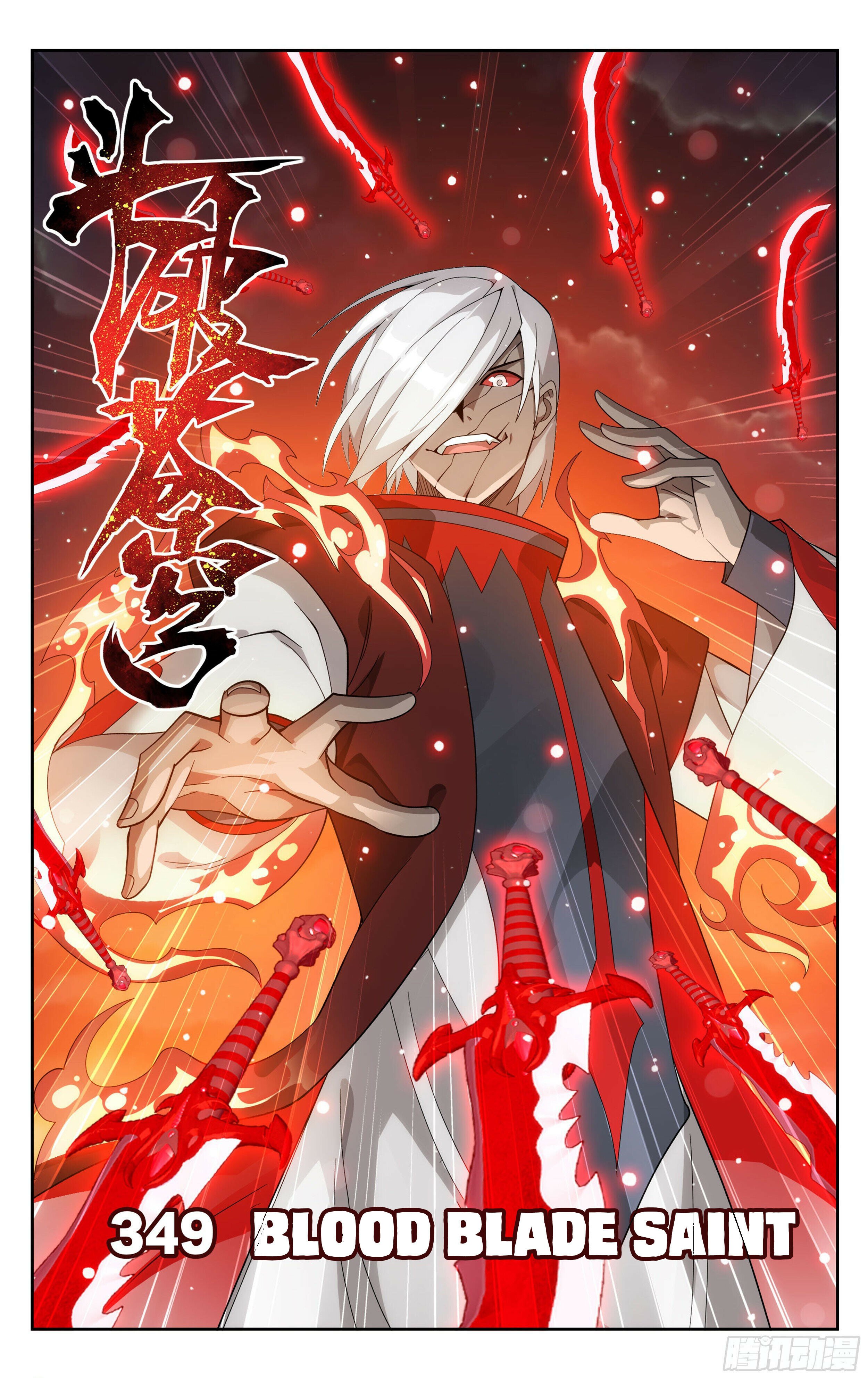 Battle Through the Heavens Chapter 349 - 1