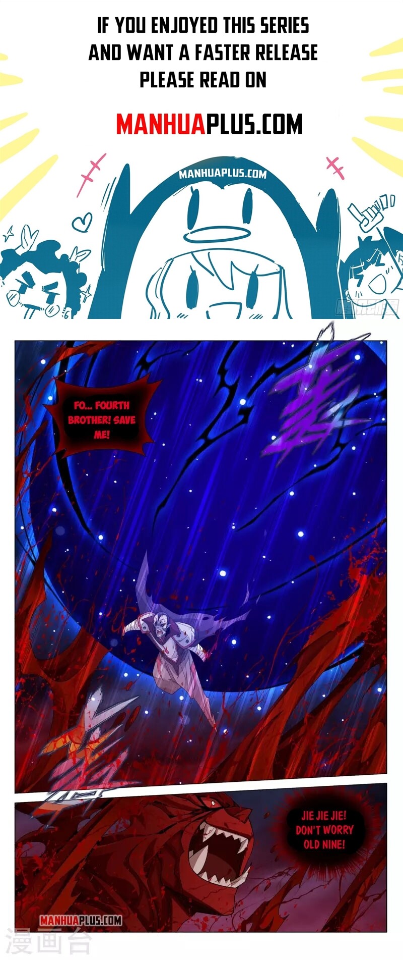 Battle Through the Heavens Chapter 359 - 1