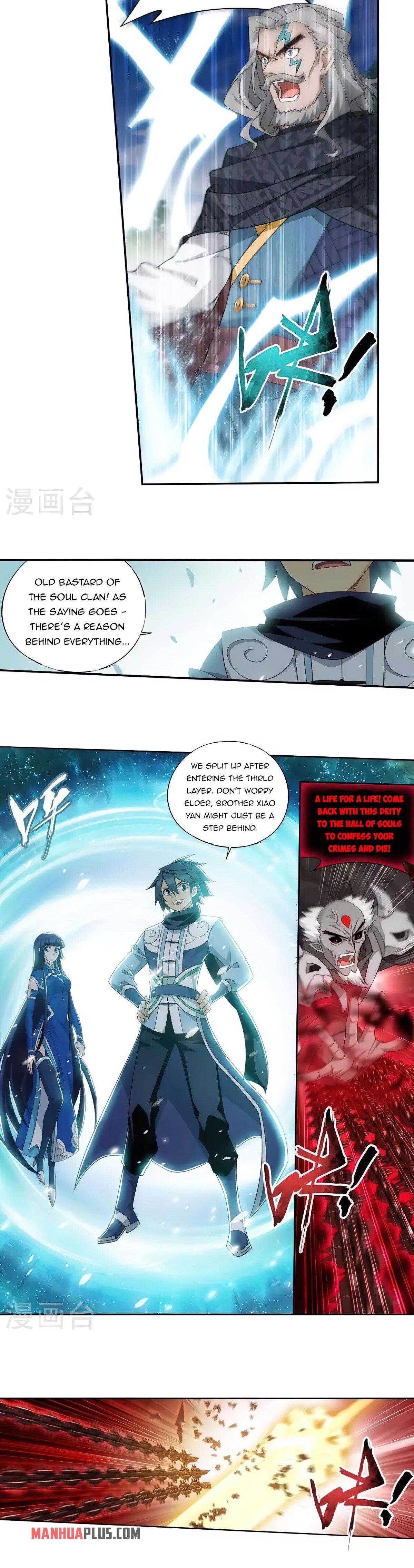 Battle Through the Heavens Chapter 355 - 15