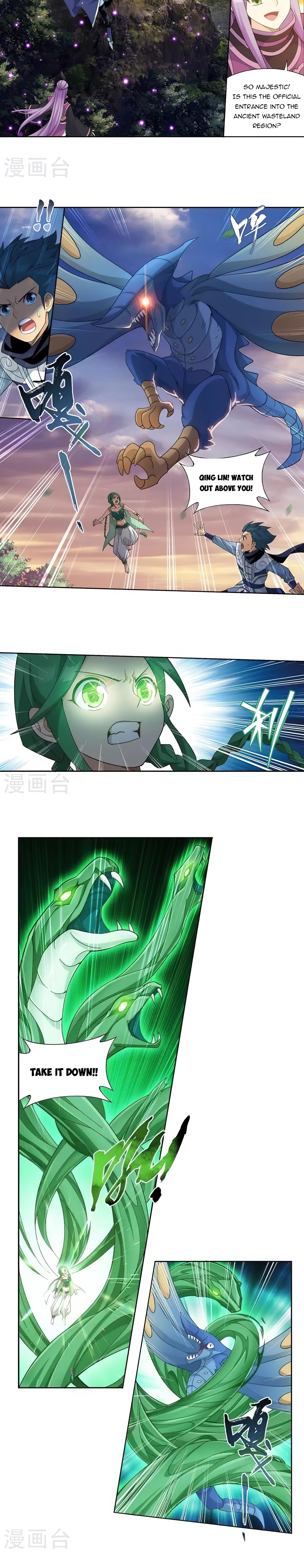 Battle Through the Heavens Chapter 366 - 3