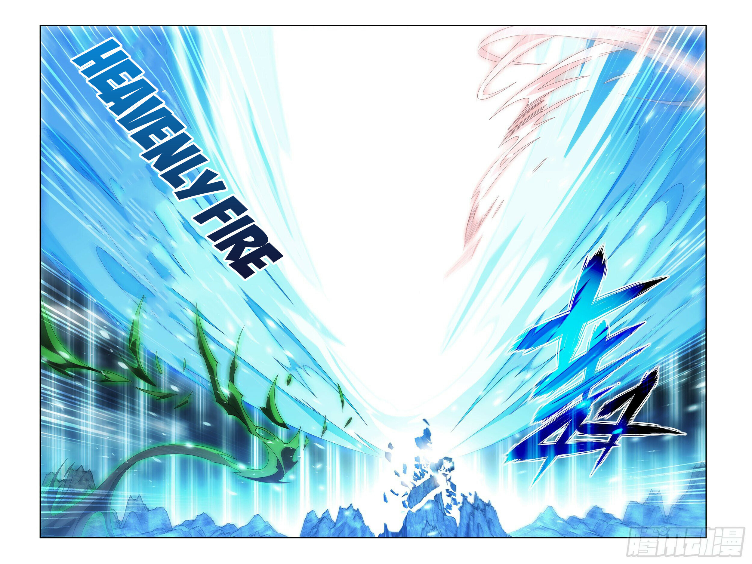 Battle Through the Heavens Chapter 379 - 3