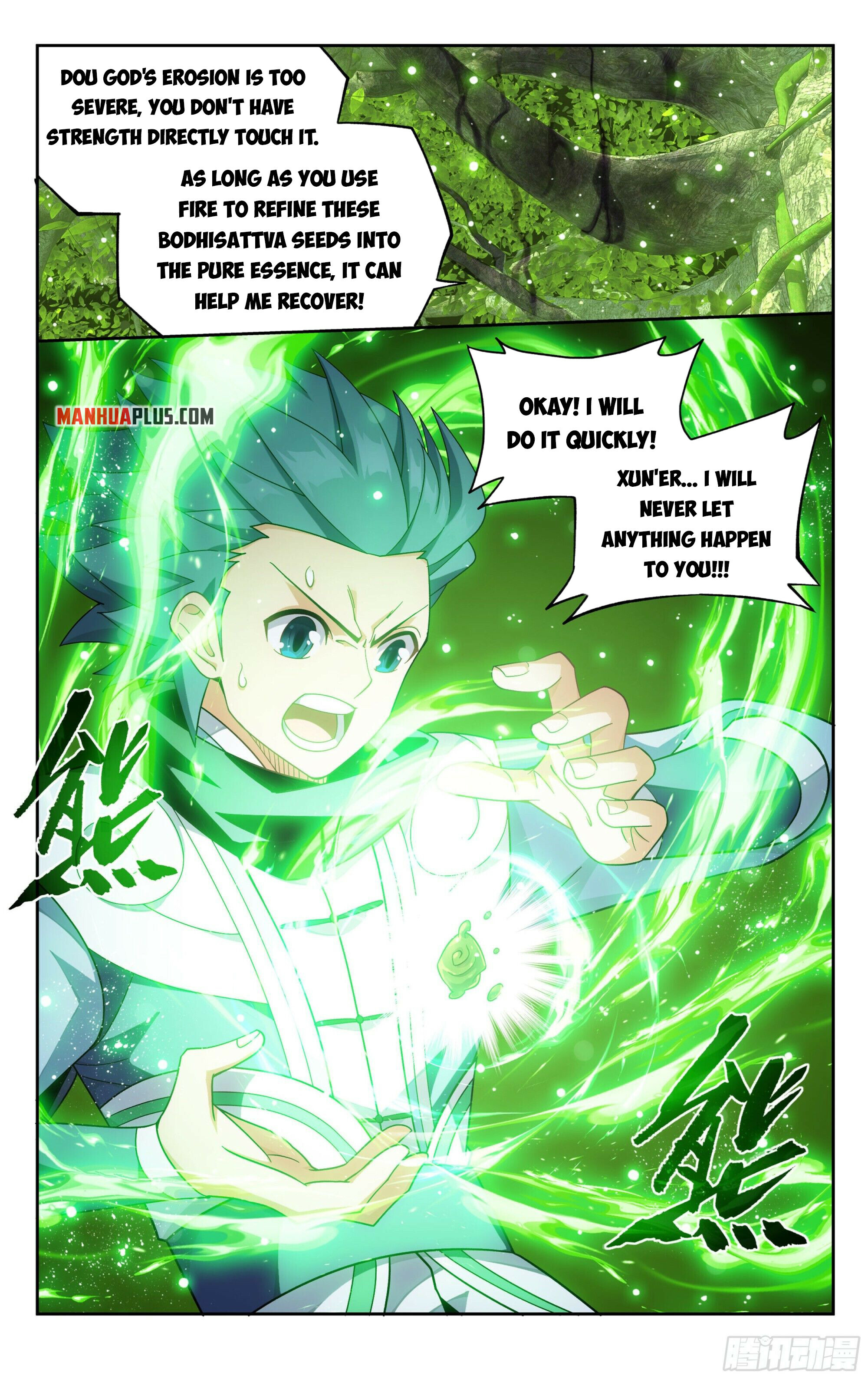 Battle Through the Heavens Chapter 373 - 15