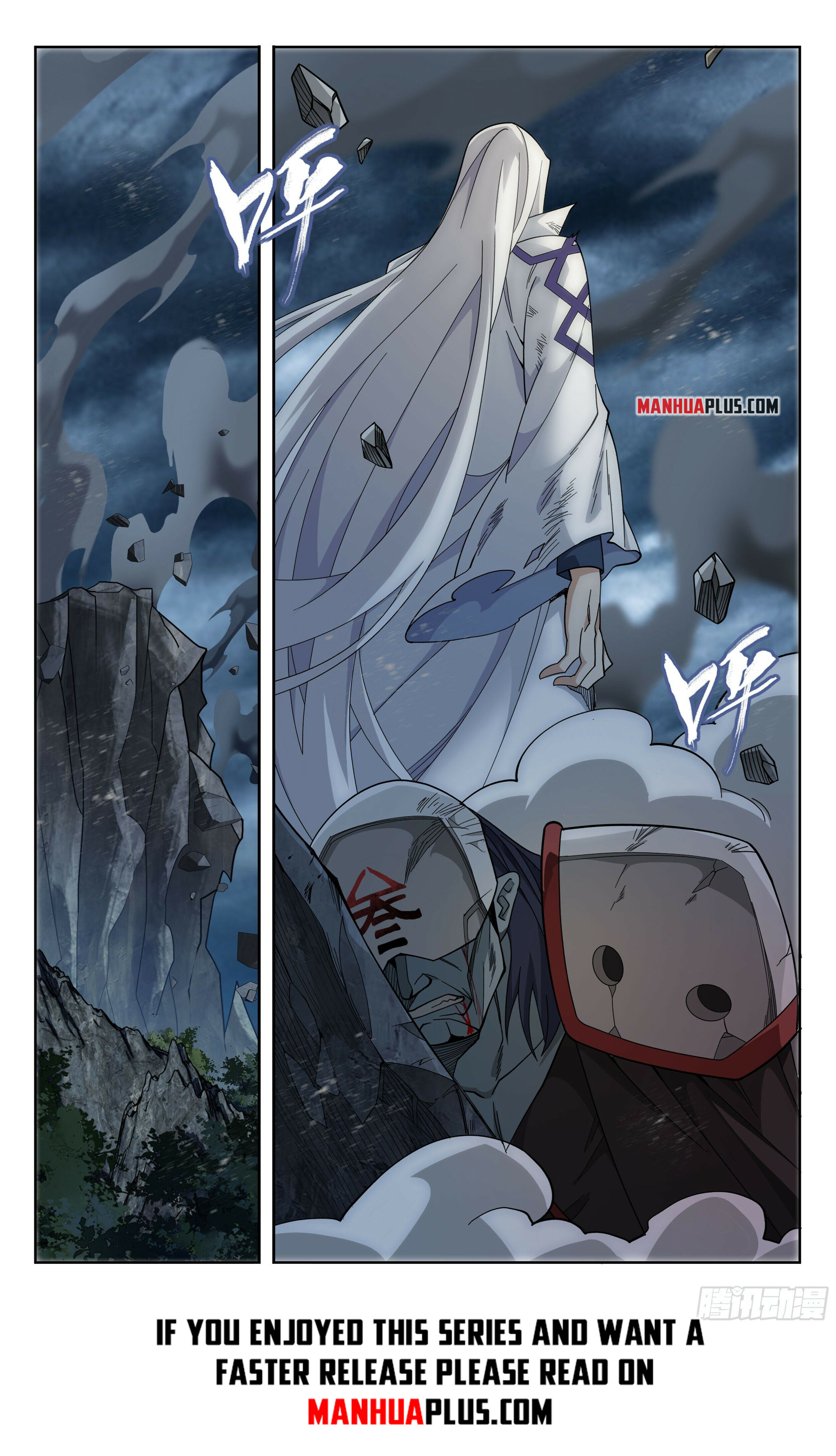 Battle Through the Heavens Chapter 379 - 12