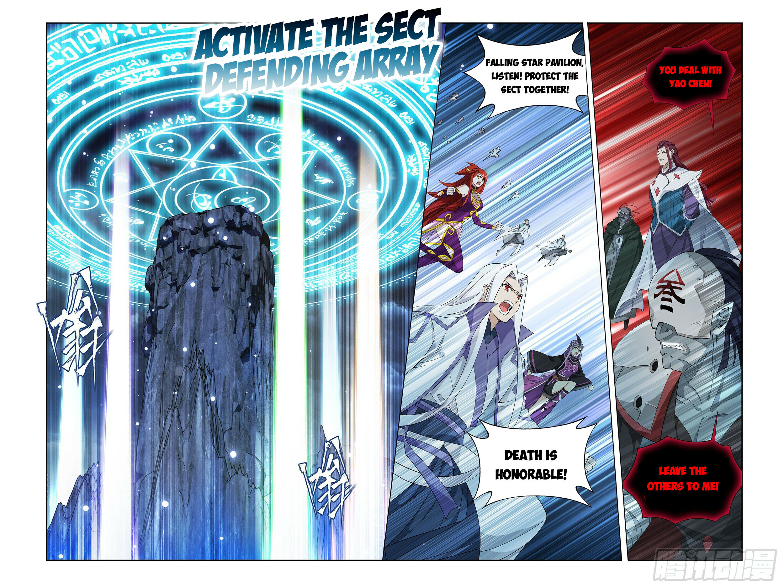 Battle Through the Heavens Chapter 378 - 13