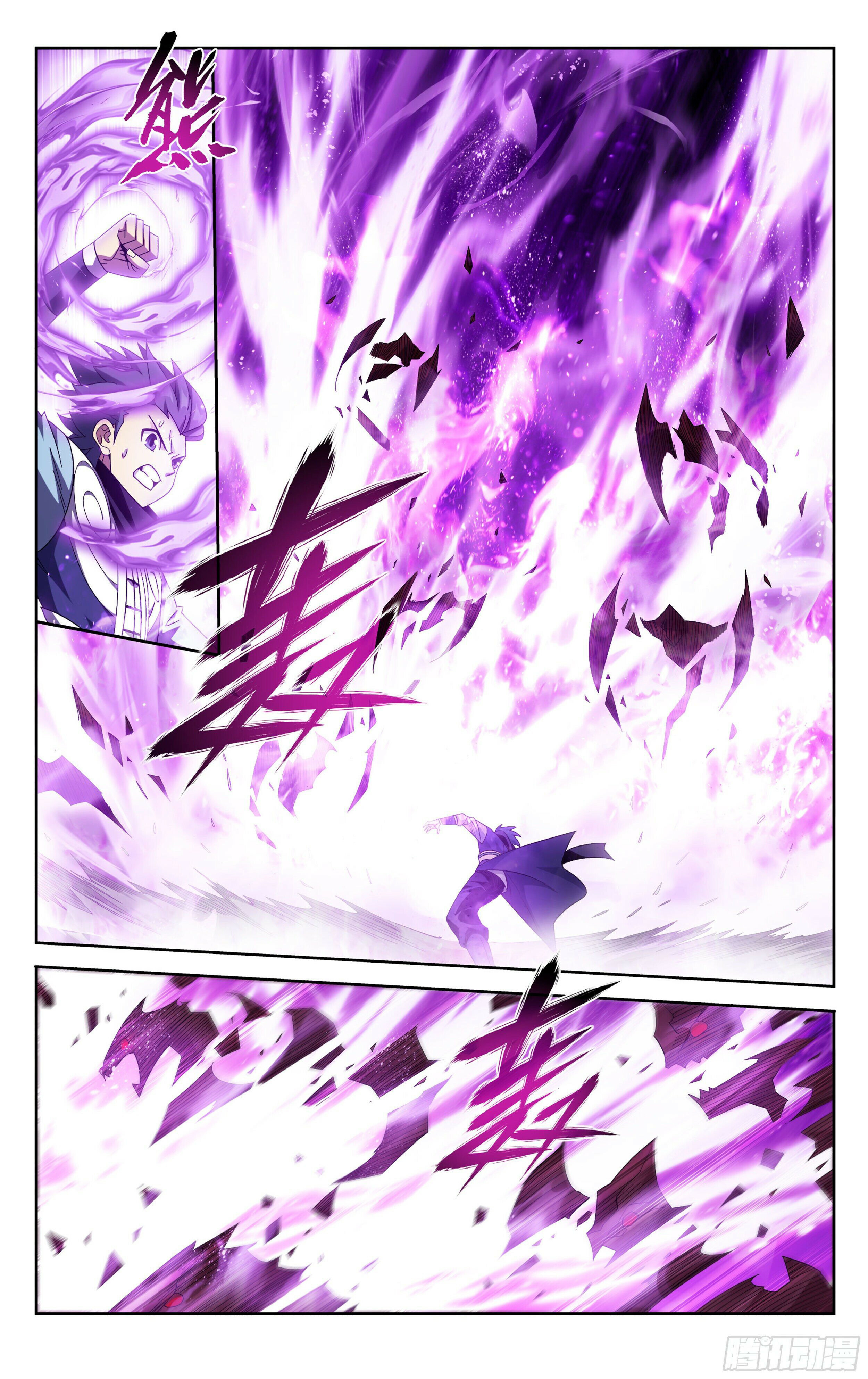 Battle Through the Heavens Chapter 372 - 21