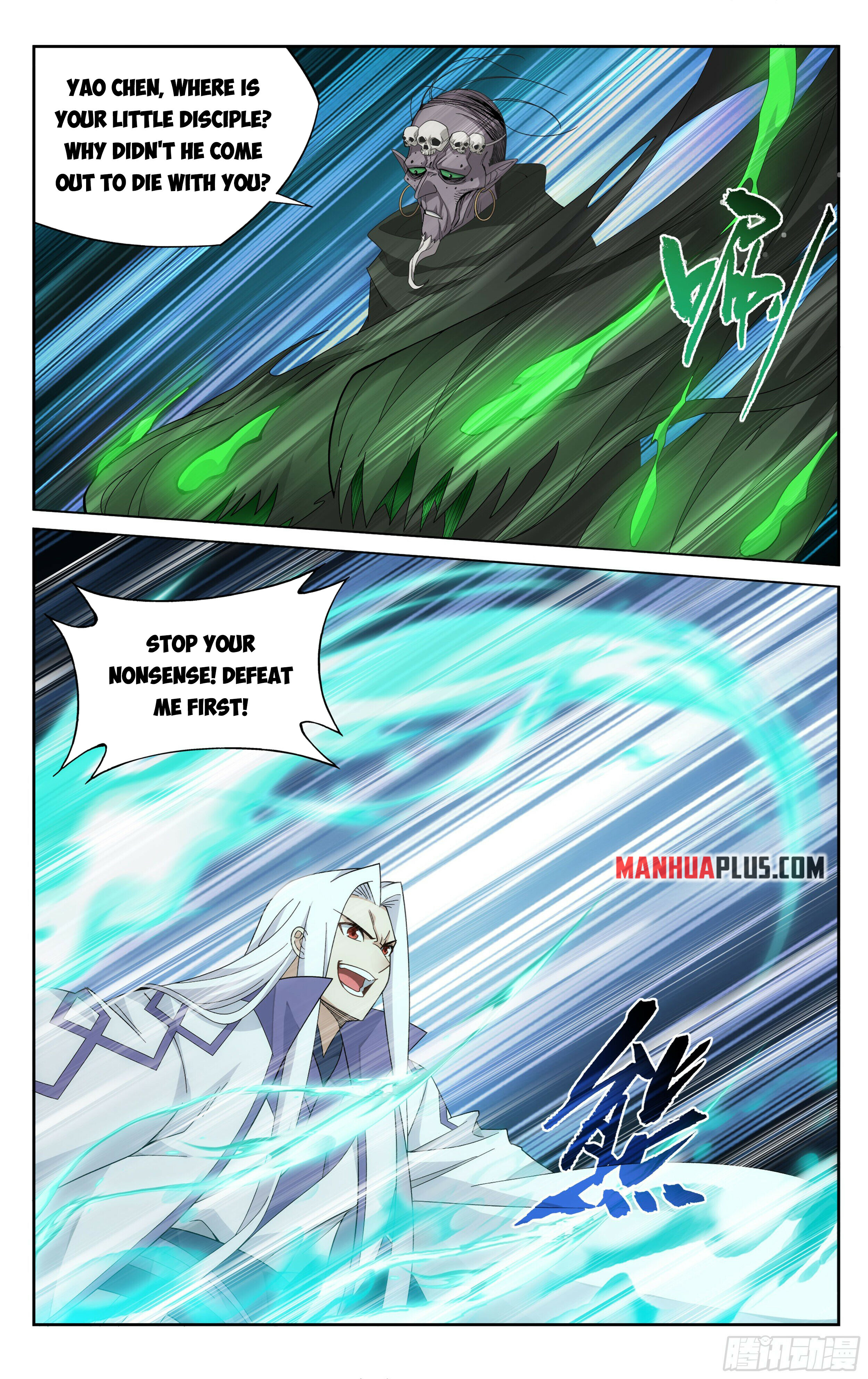 Battle Through the Heavens Chapter 378 - 14