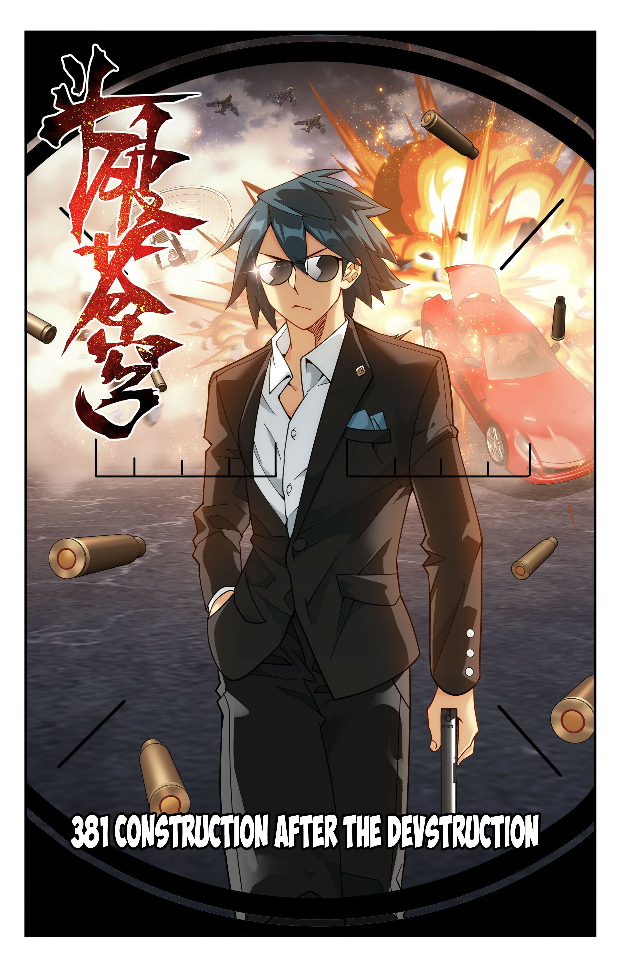 Battle Through the Heavens Chapter 381 - 2