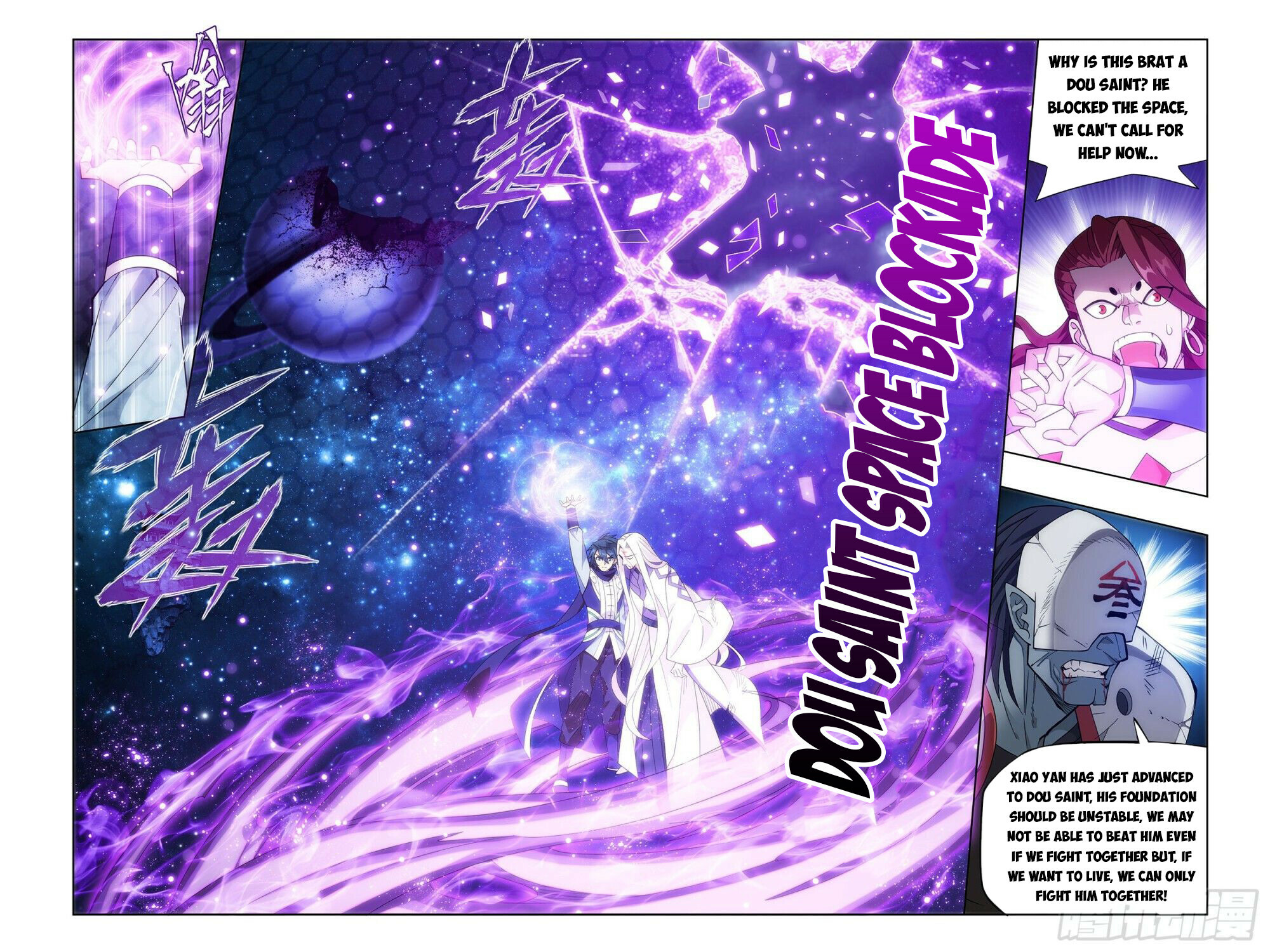 Battle Through the Heavens Chapter 380 - 3