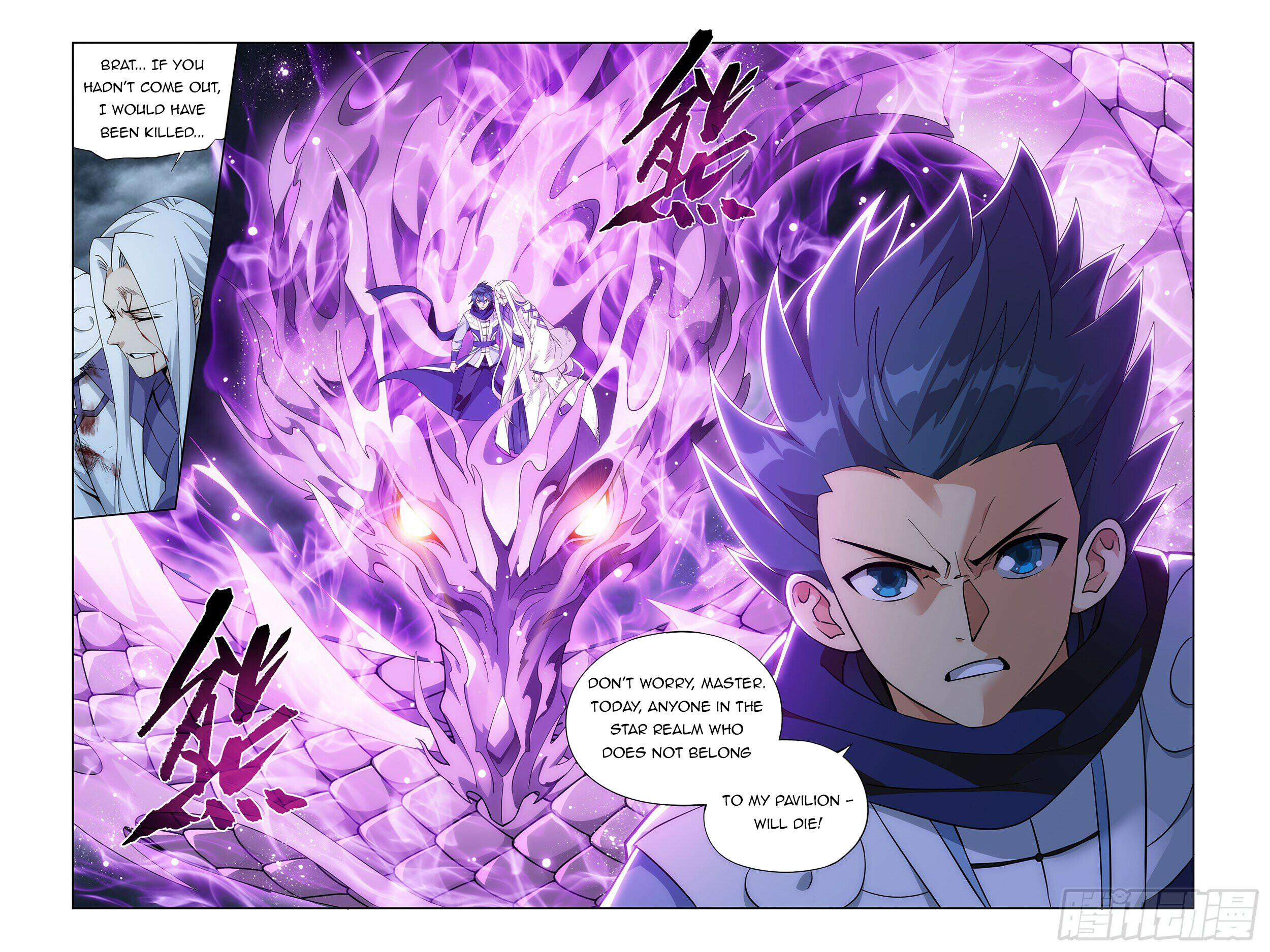 Battle Through the Heavens Chapter 379 - 18
