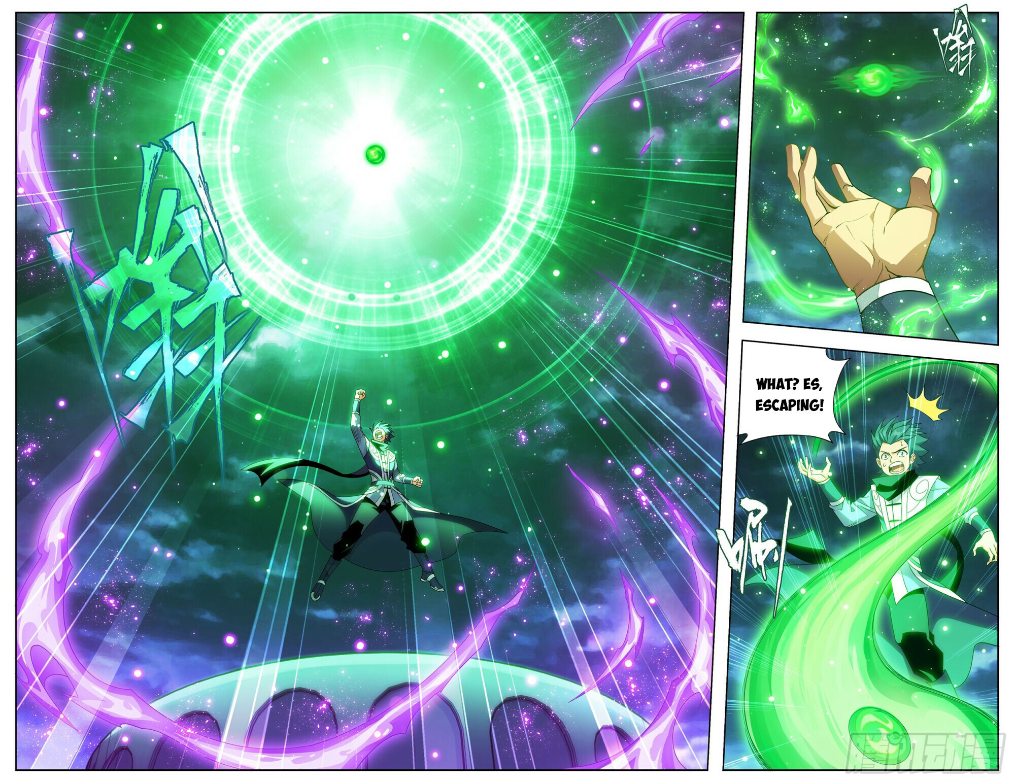 Battle Through the Heavens Chapter 384 - 3