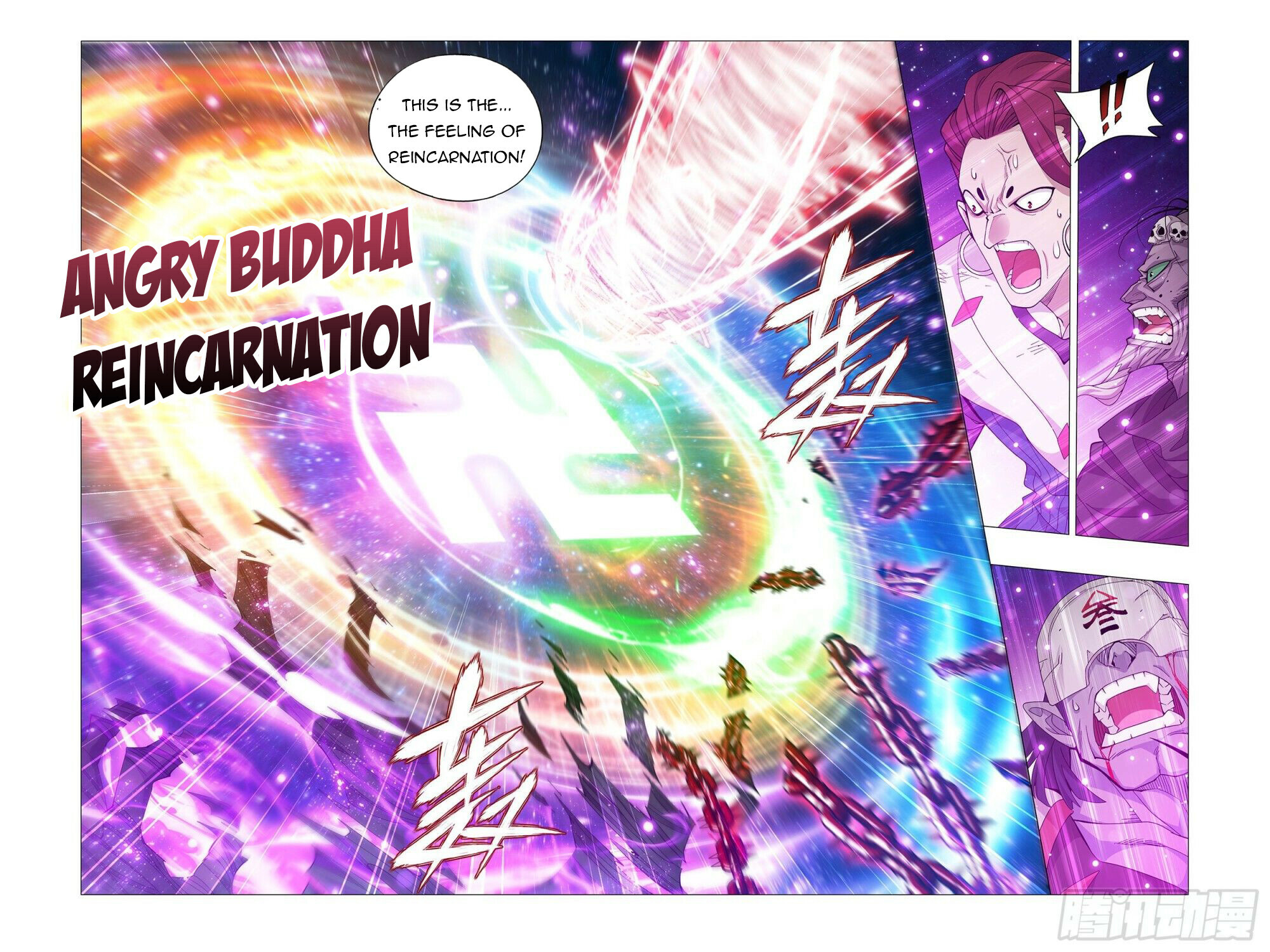 Battle Through the Heavens Chapter 380 - 6