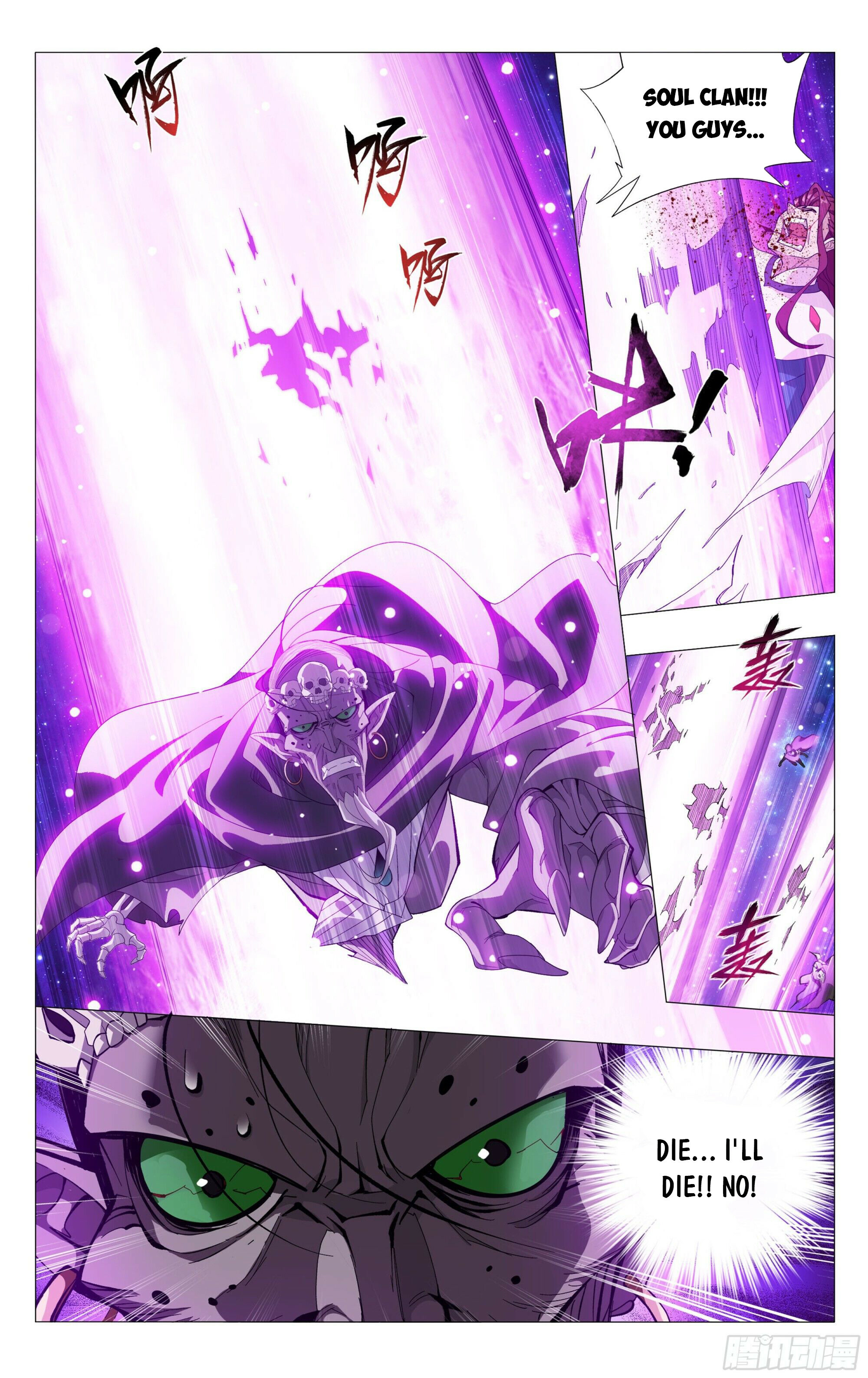 Battle Through the Heavens Chapter 380 - 9