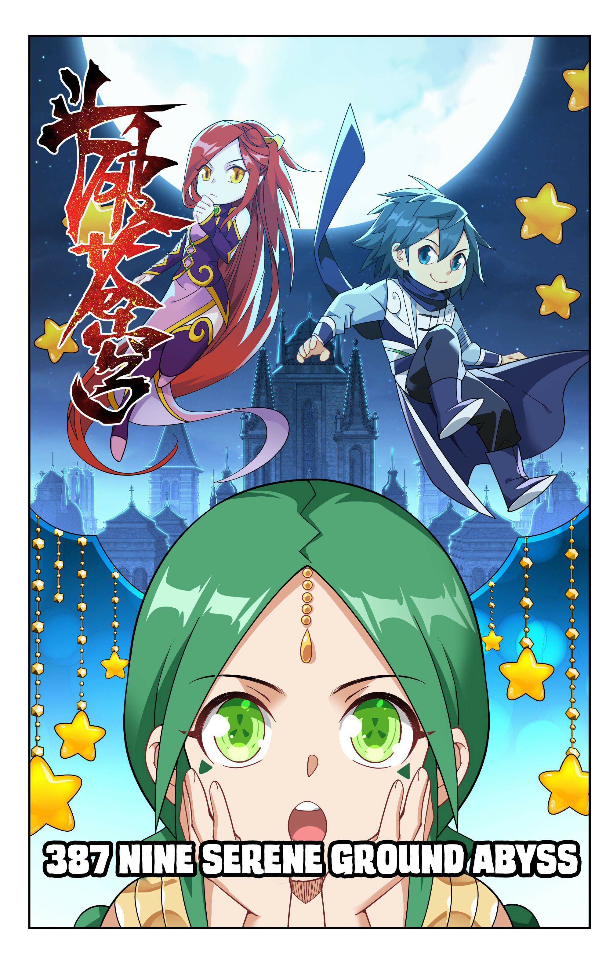 Battle Through the Heavens Chapter 387 - 1