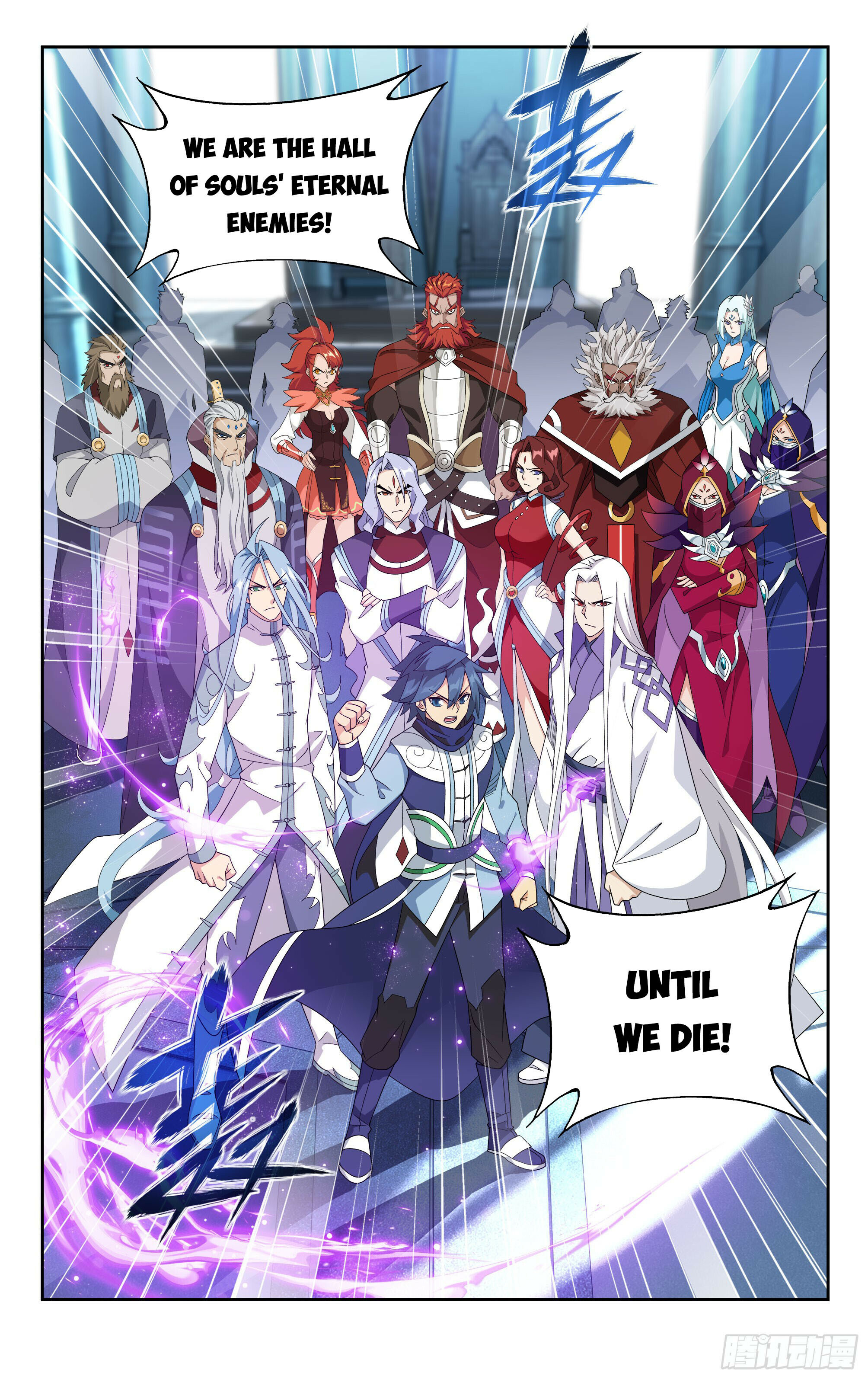Battle Through the Heavens Chapter 386 - 6