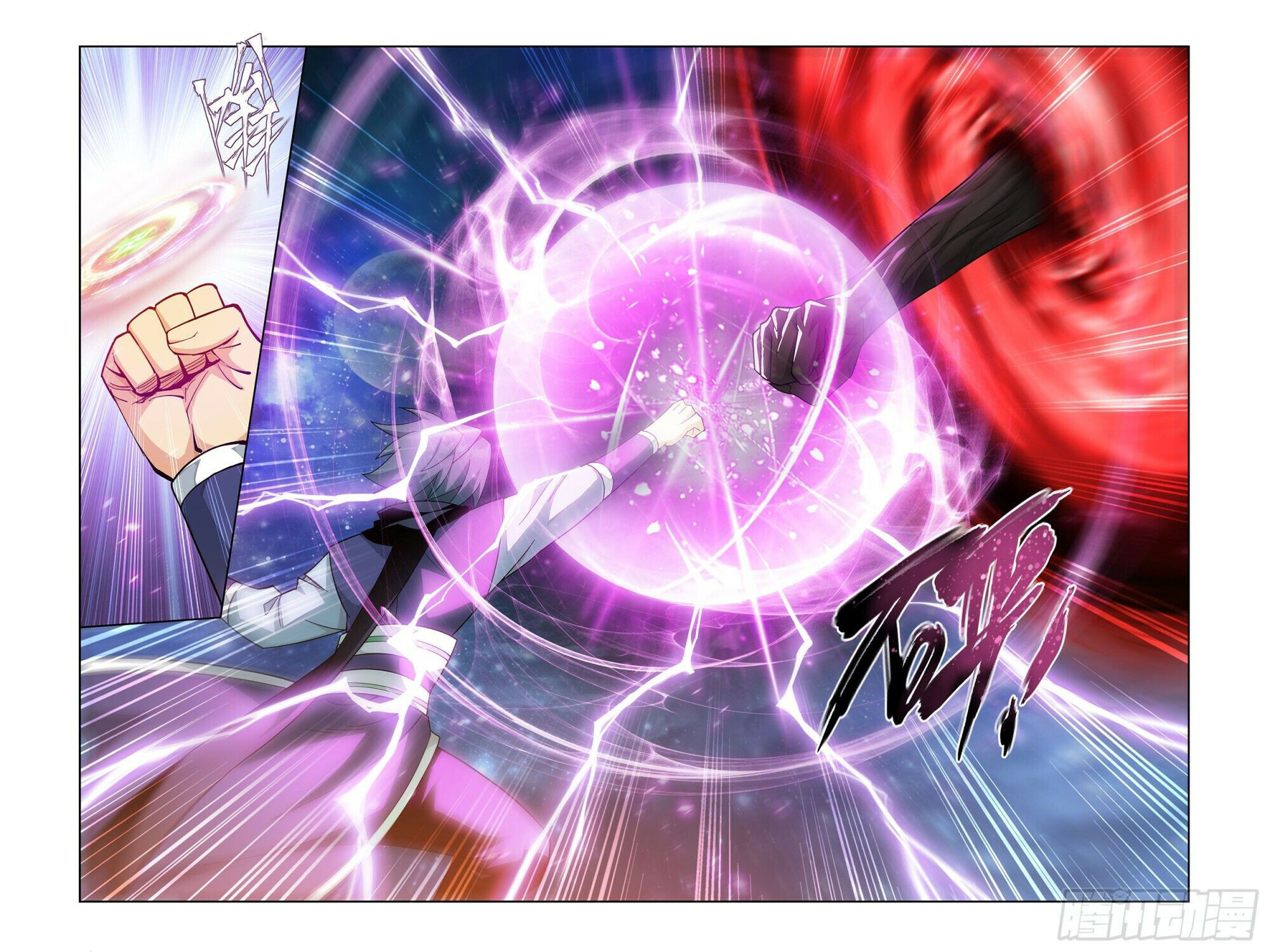 Battle Through the Heavens Chapter 380 - 15