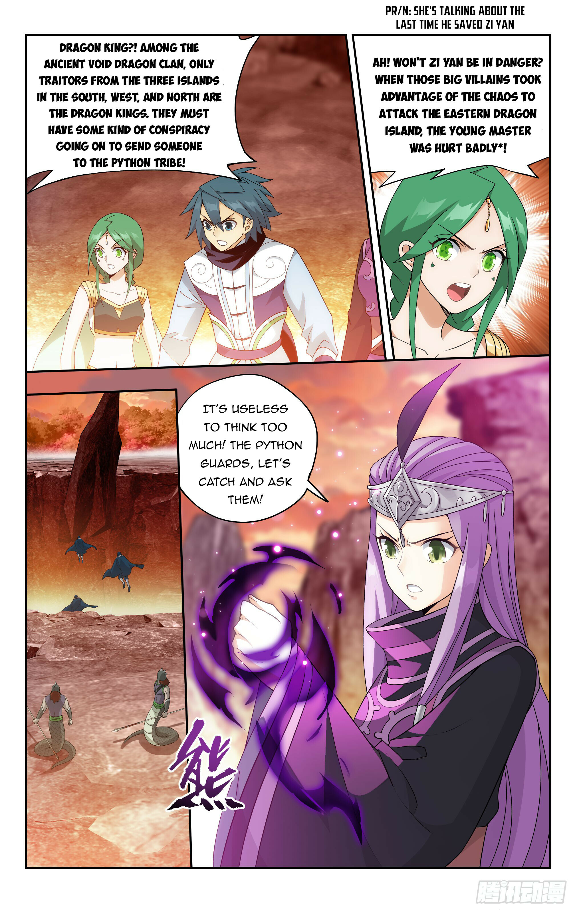 Battle Through the Heavens Chapter 387 - 5