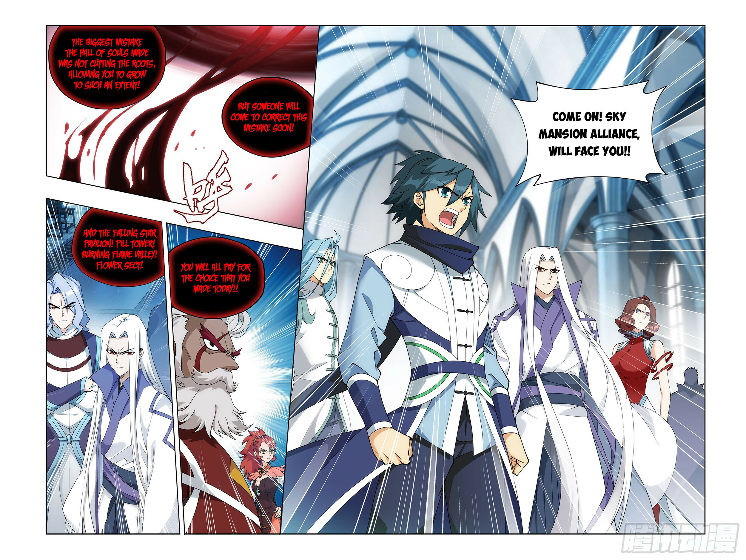 Battle Through the Heavens Chapter 386 - 8