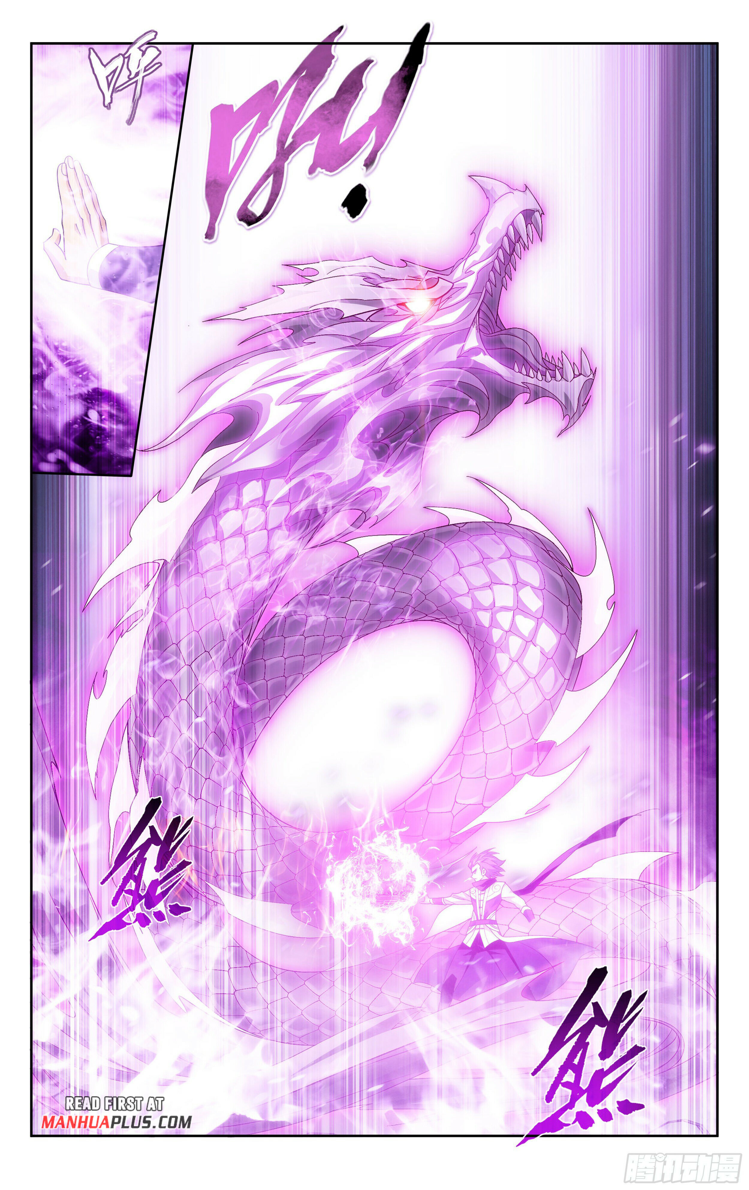 Battle Through the Heavens Chapter 383 - 13
