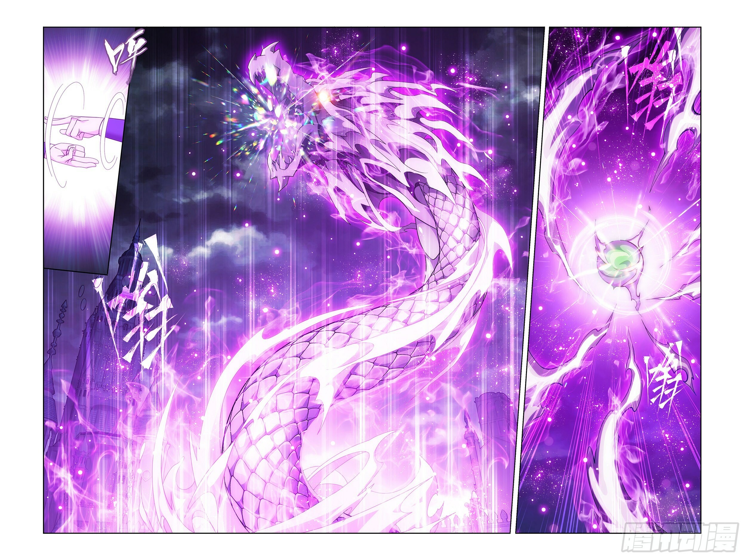 Battle Through the Heavens Chapter 383 - 14