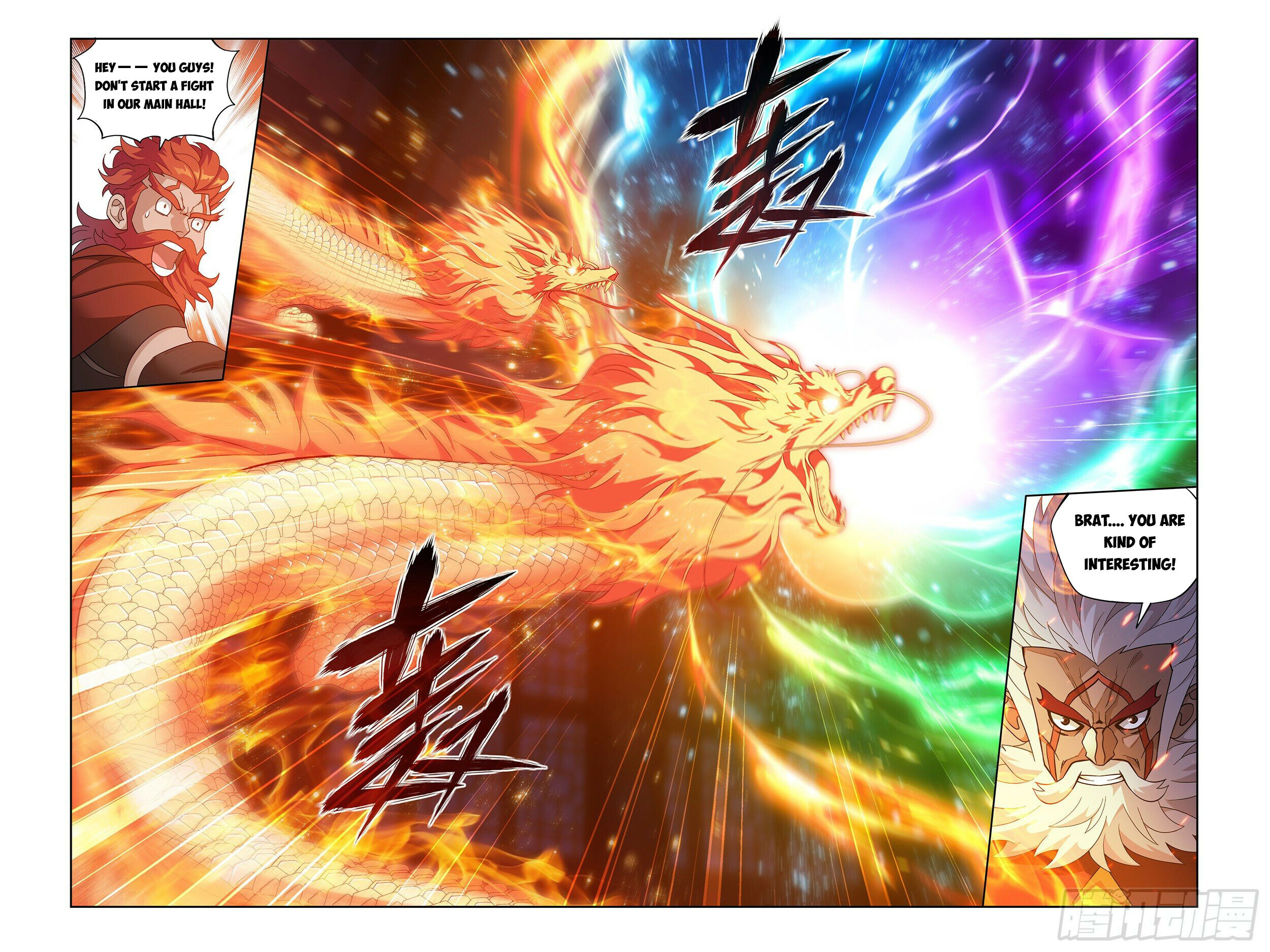 Battle Through the Heavens Chapter 381 - 16