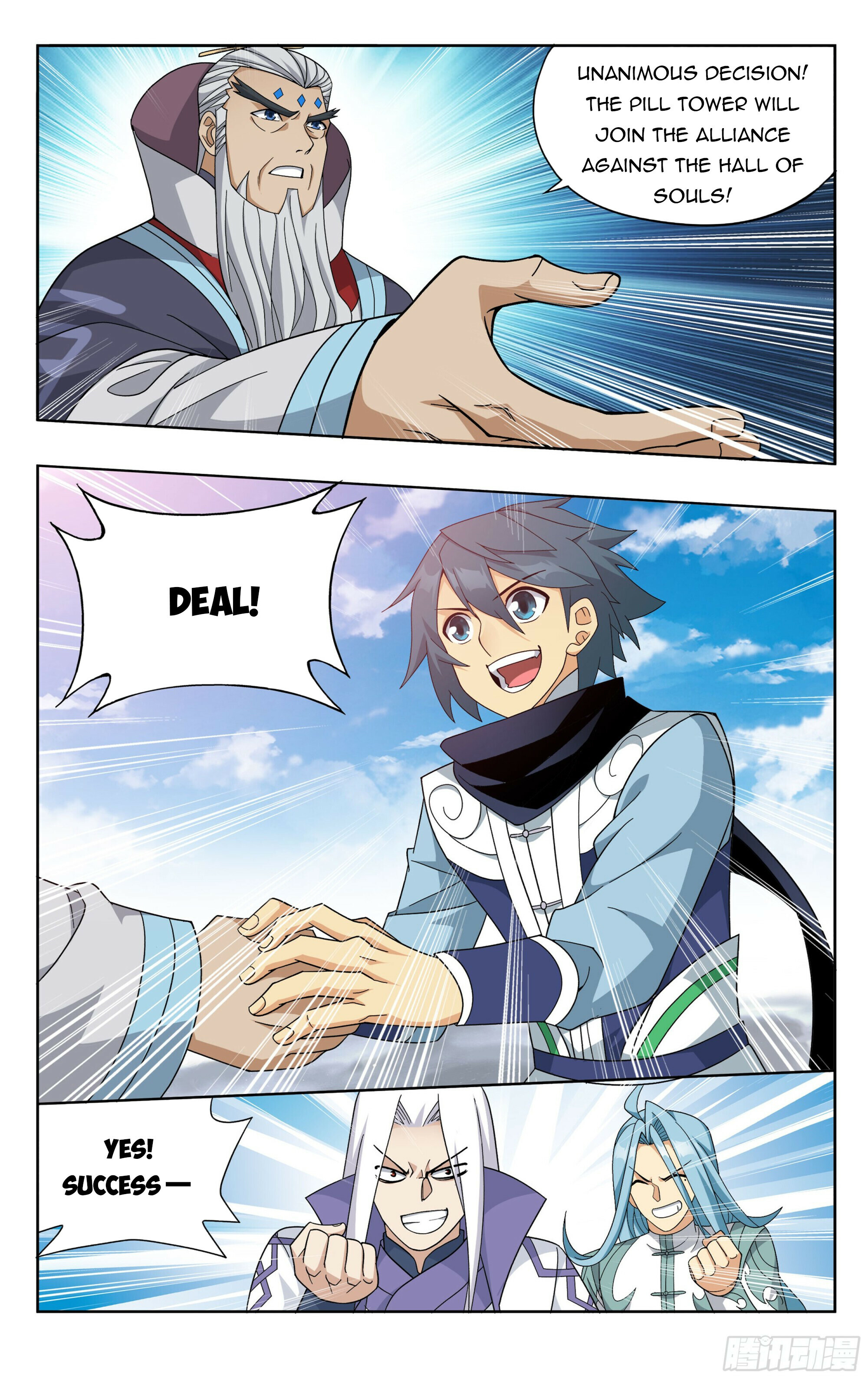 Battle Through the Heavens Chapter 384 - 17