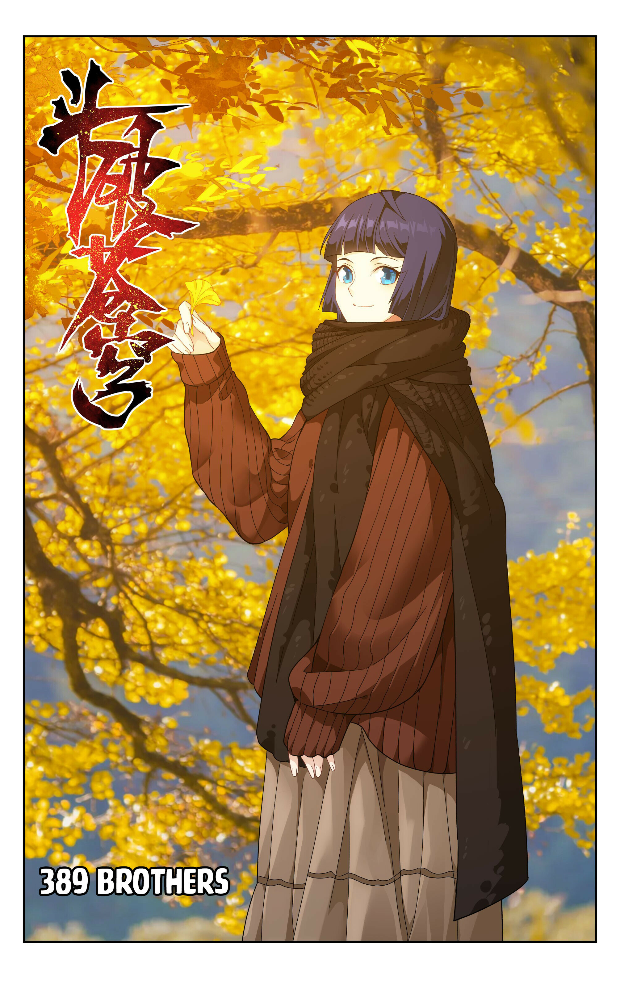 Battle Through the Heavens Chapter 389 - 1
