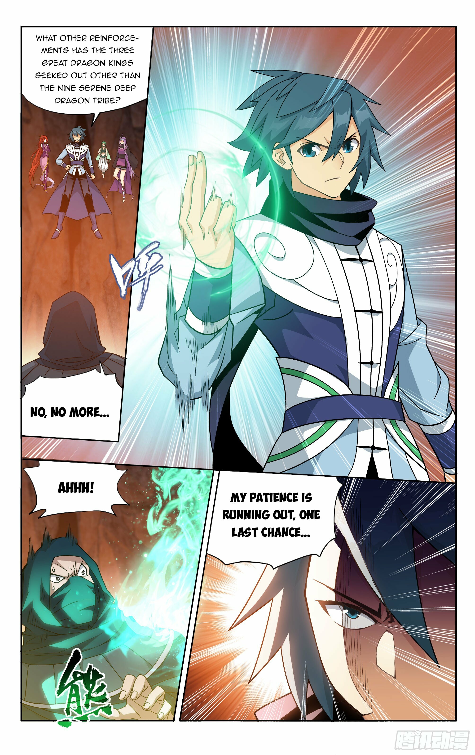 Battle Through the Heavens Chapter 387 - 13